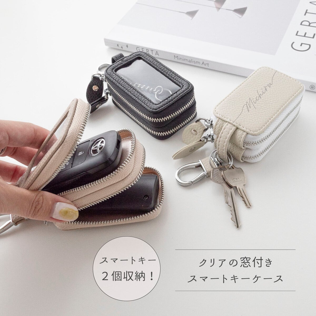 2個収納 スマートキーケース 【 ダブル 名入れ 】 キーケース 文字