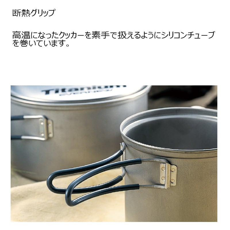 EVERNEW チタンウルトラライトクッカー 深型S | OLIVE OUTDOOR EQUIPMENT