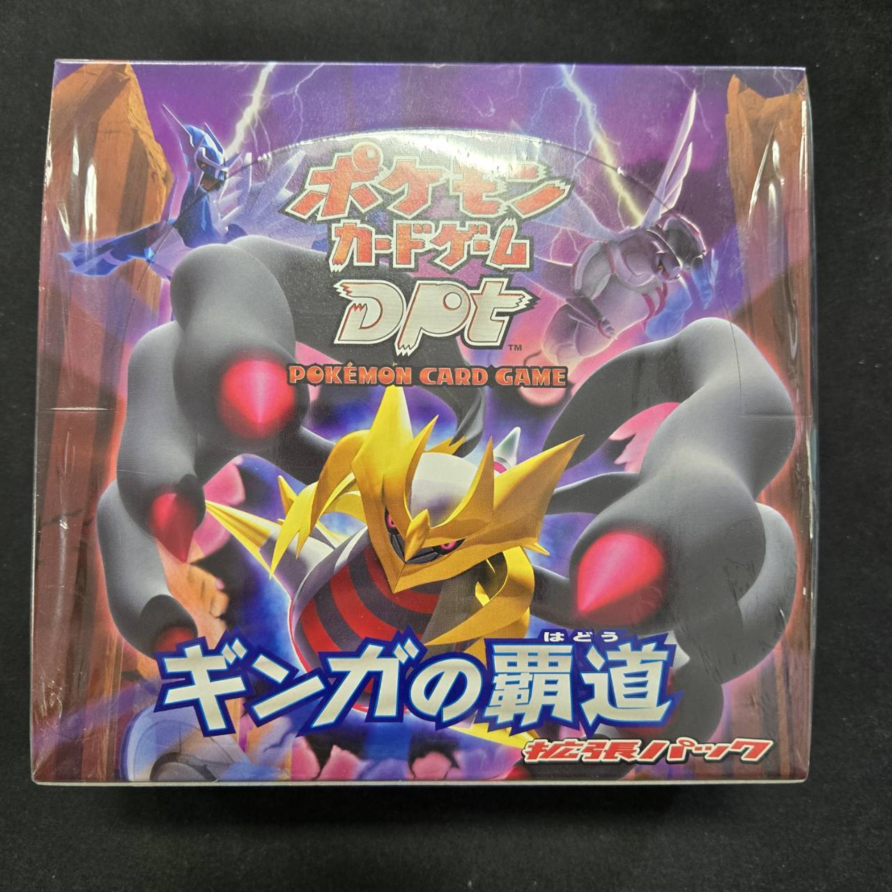 PSA10】四神 パルキア ディアルガ ギラティナ アルセウス PSA10】連番