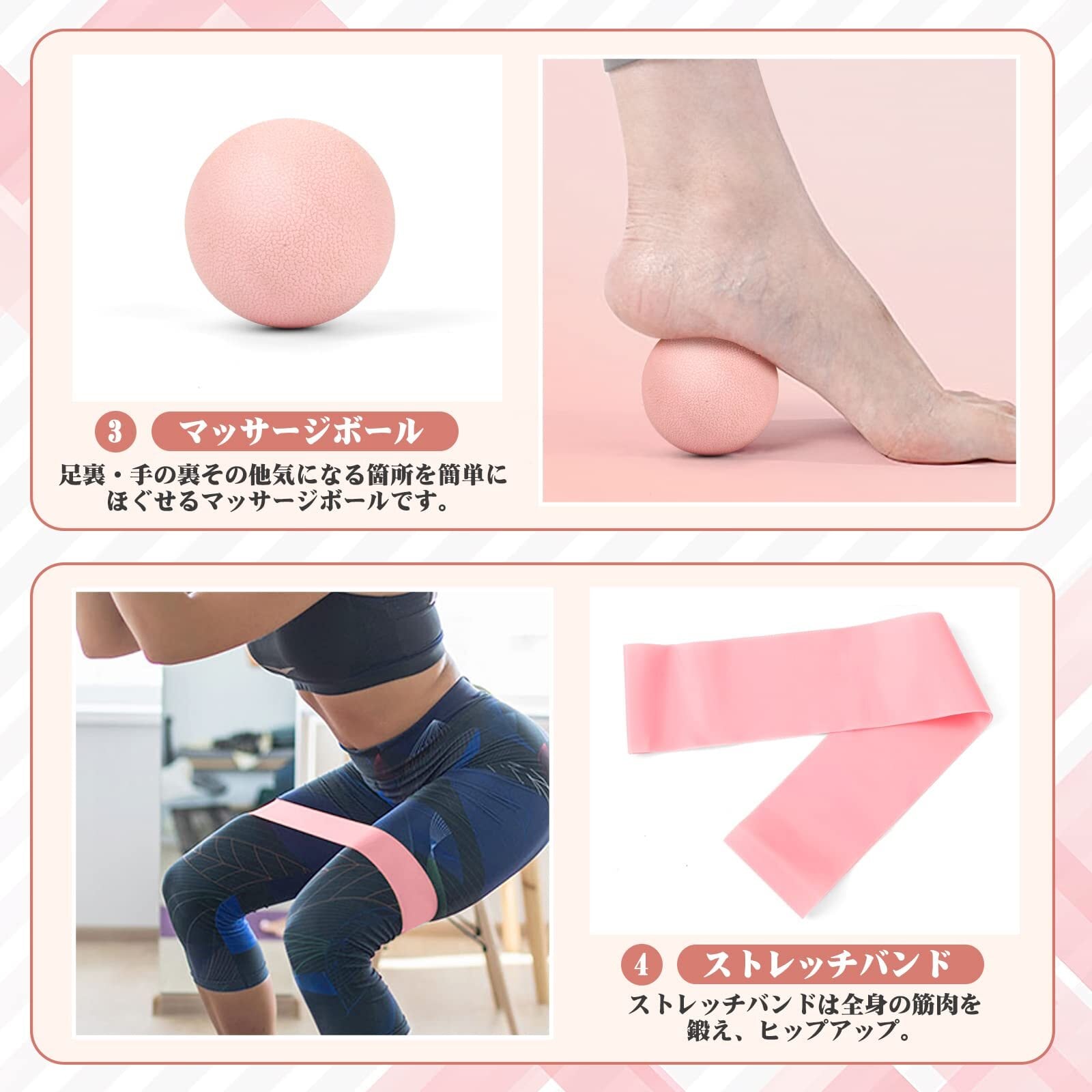 ユミコアボディ 筋膜ローラーとボールのセット YumiCoreBody公式筋膜