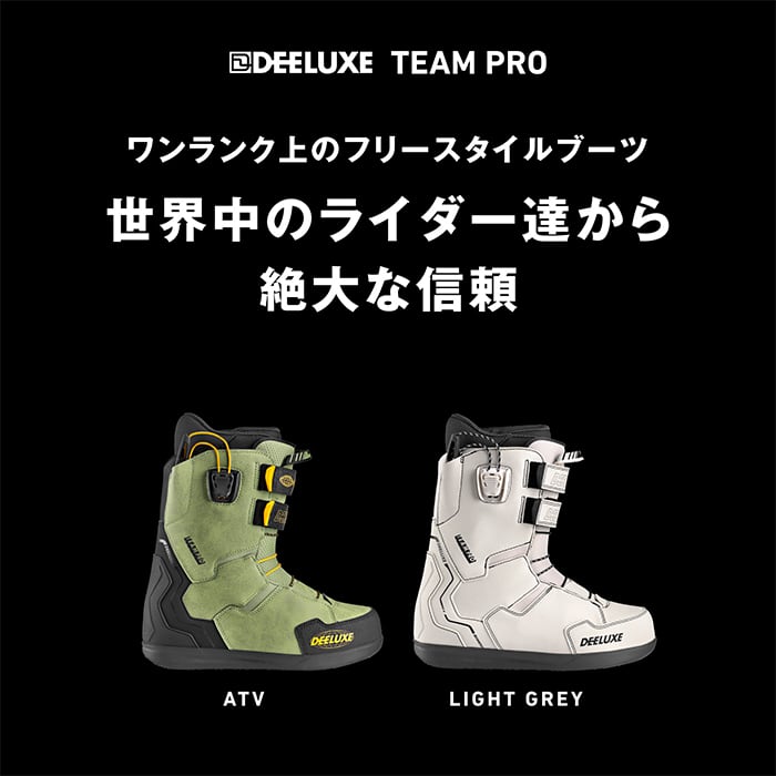 24-25モデル. DEELUXE .『 TEAM PRO S3 』. ATV . ディーラックス