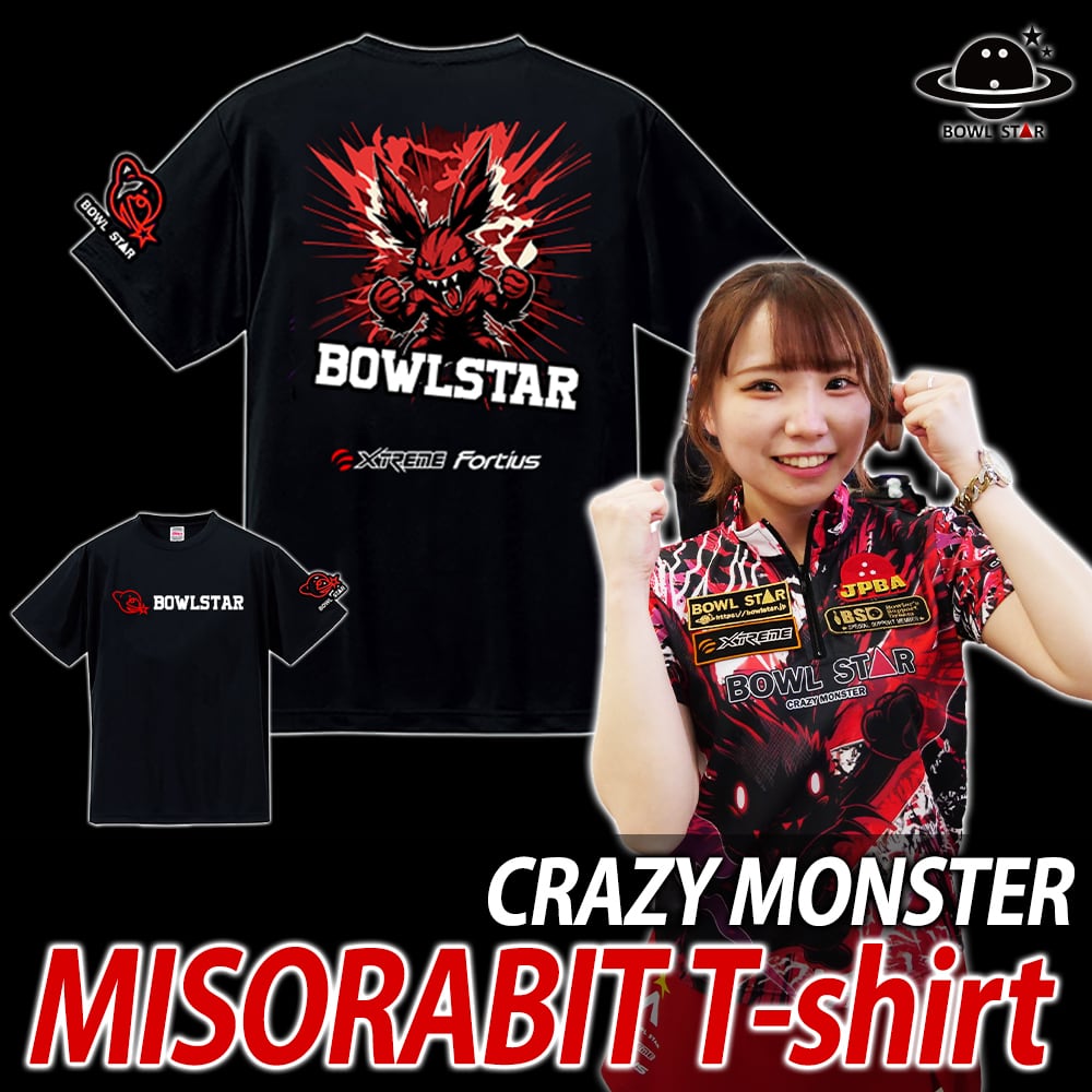 ボウルスター・ミソラビット_ドライTシャツ[シャツ-29]【受注生産：10