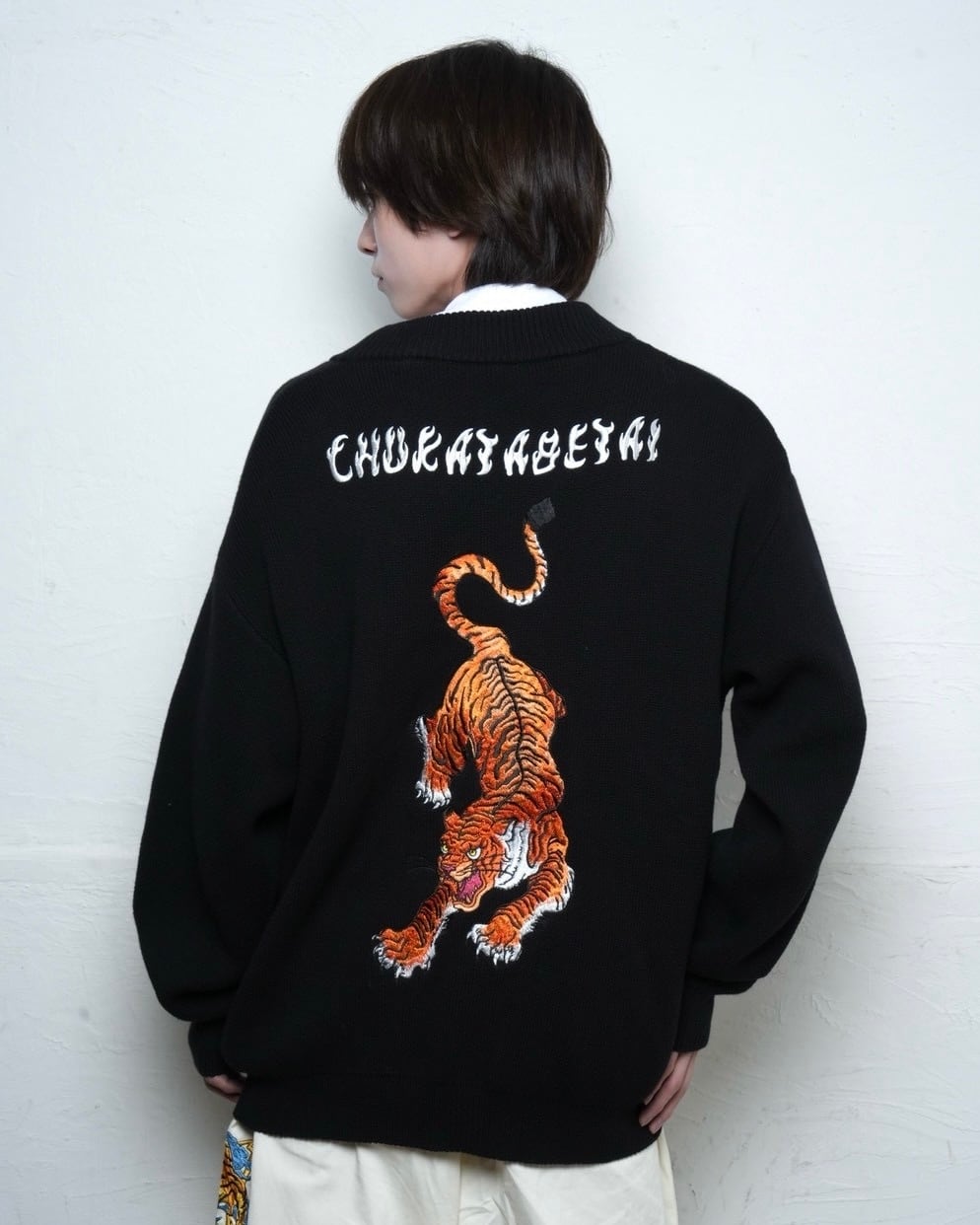CHUKA
