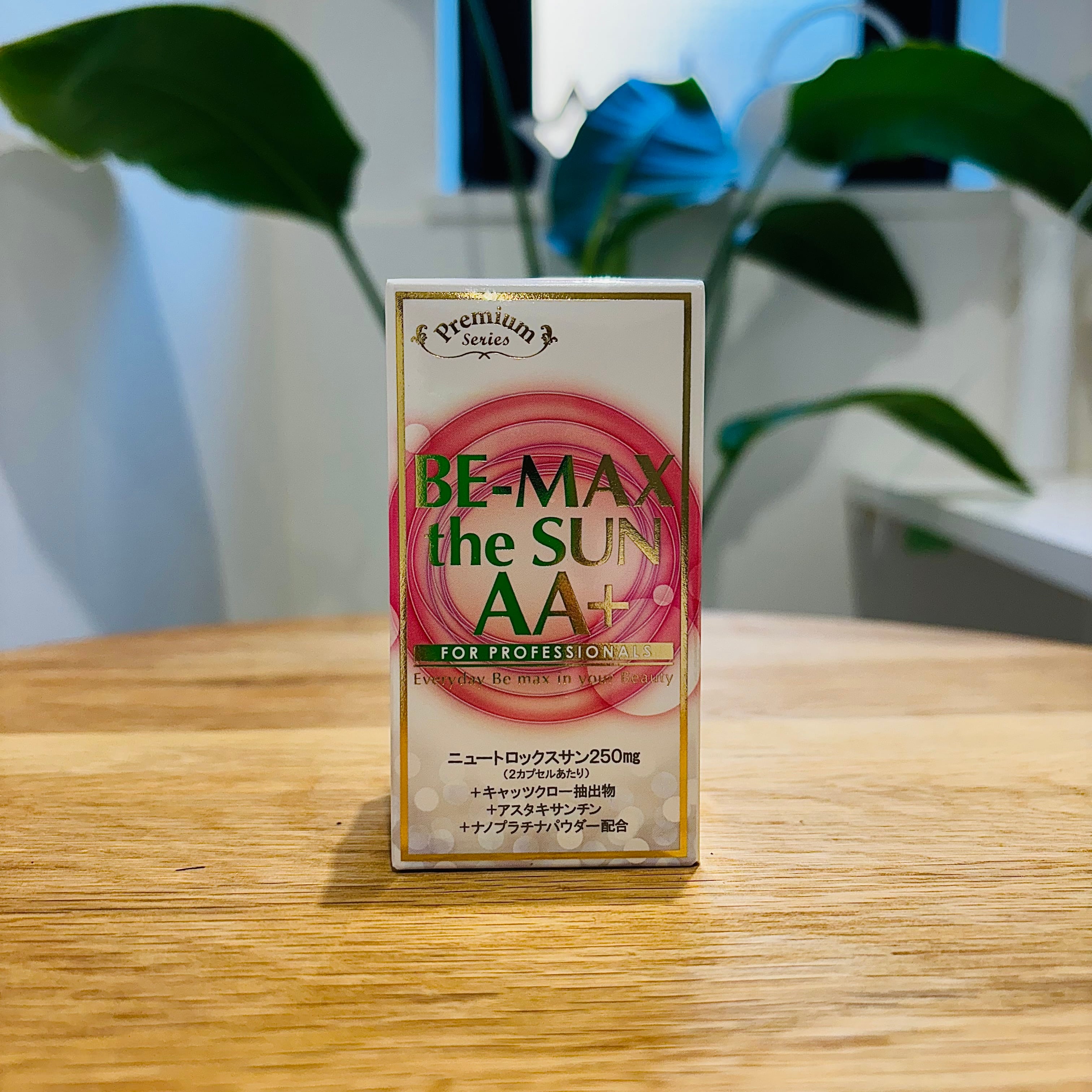 ビーマックス BE-MAX RAWFOOD105（ローフード105）40g×20包 楽天の激