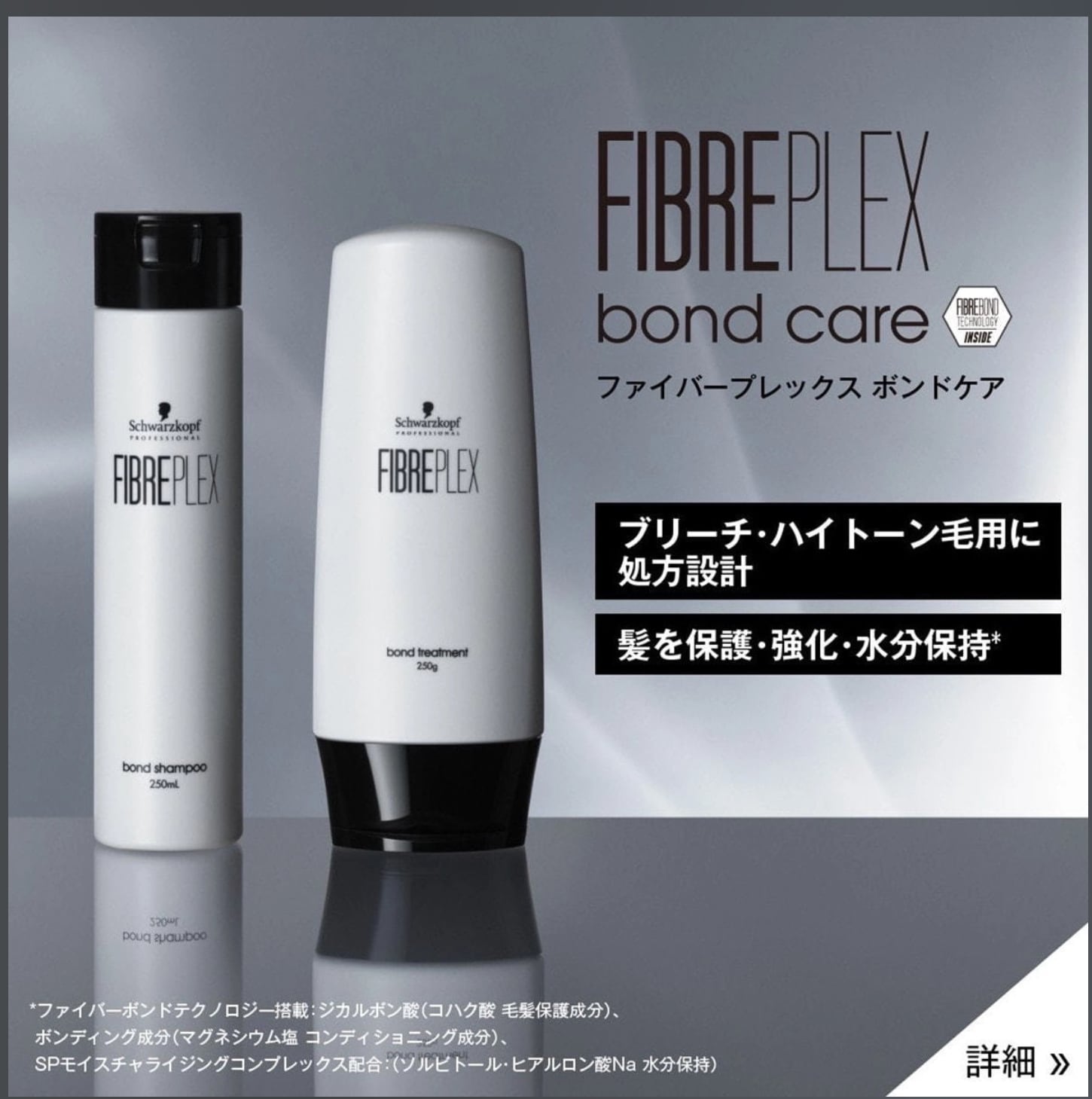 キギ バイ シエラ オーガニカ リッチモイストシャンプー 300ml | Vi5