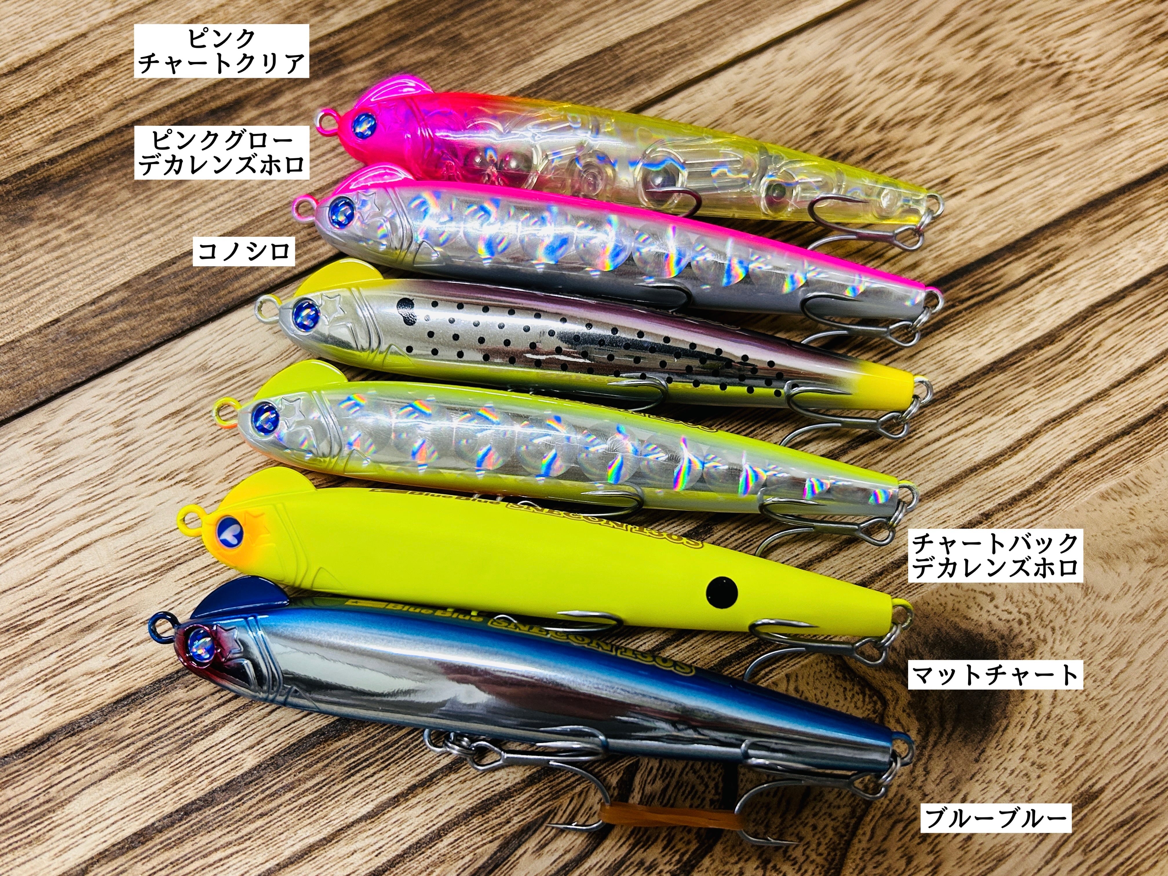BlueBlue SNECON スネコン 130S【2023秋カラー】 | Fishing Tackle
