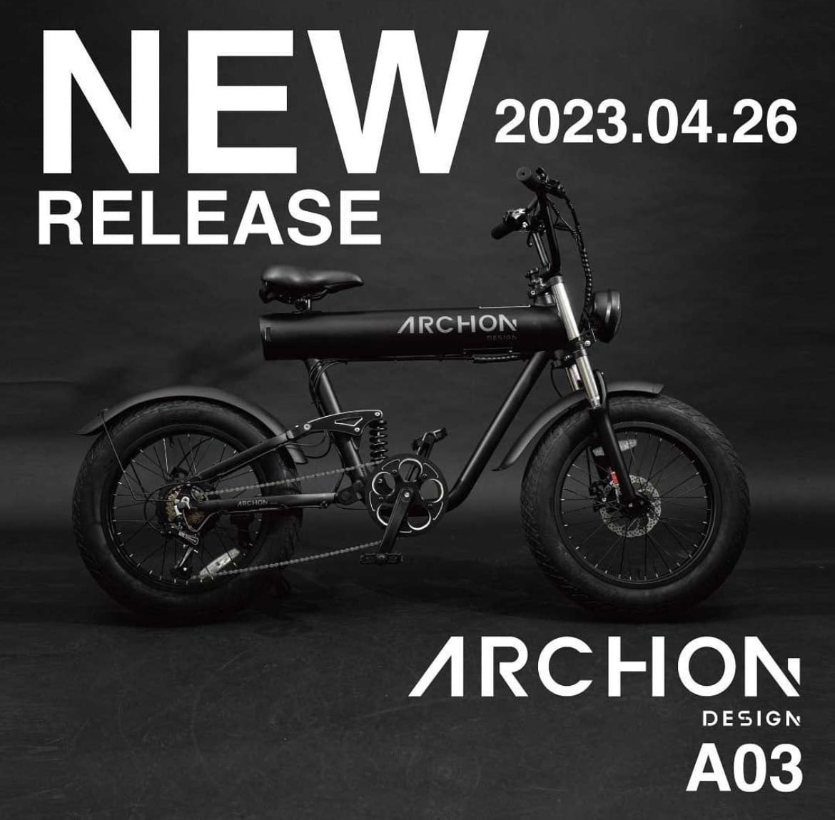 ARCHON A03】電動アシスト付き自転車 | idealclasse