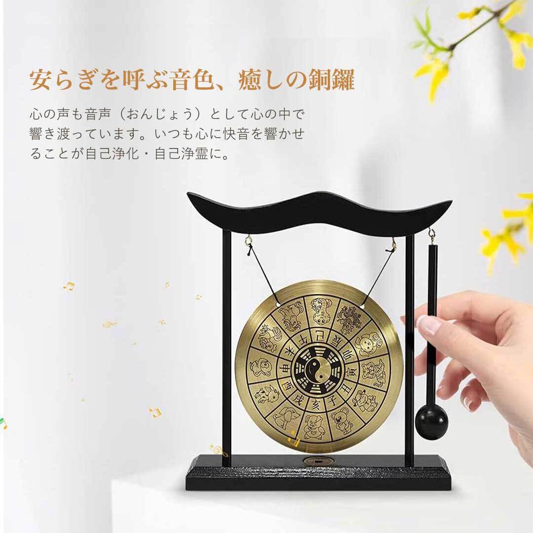 開運・縁起物】金色 陰陽太極図 十二支 彫刻置物（袋・台座付）中国