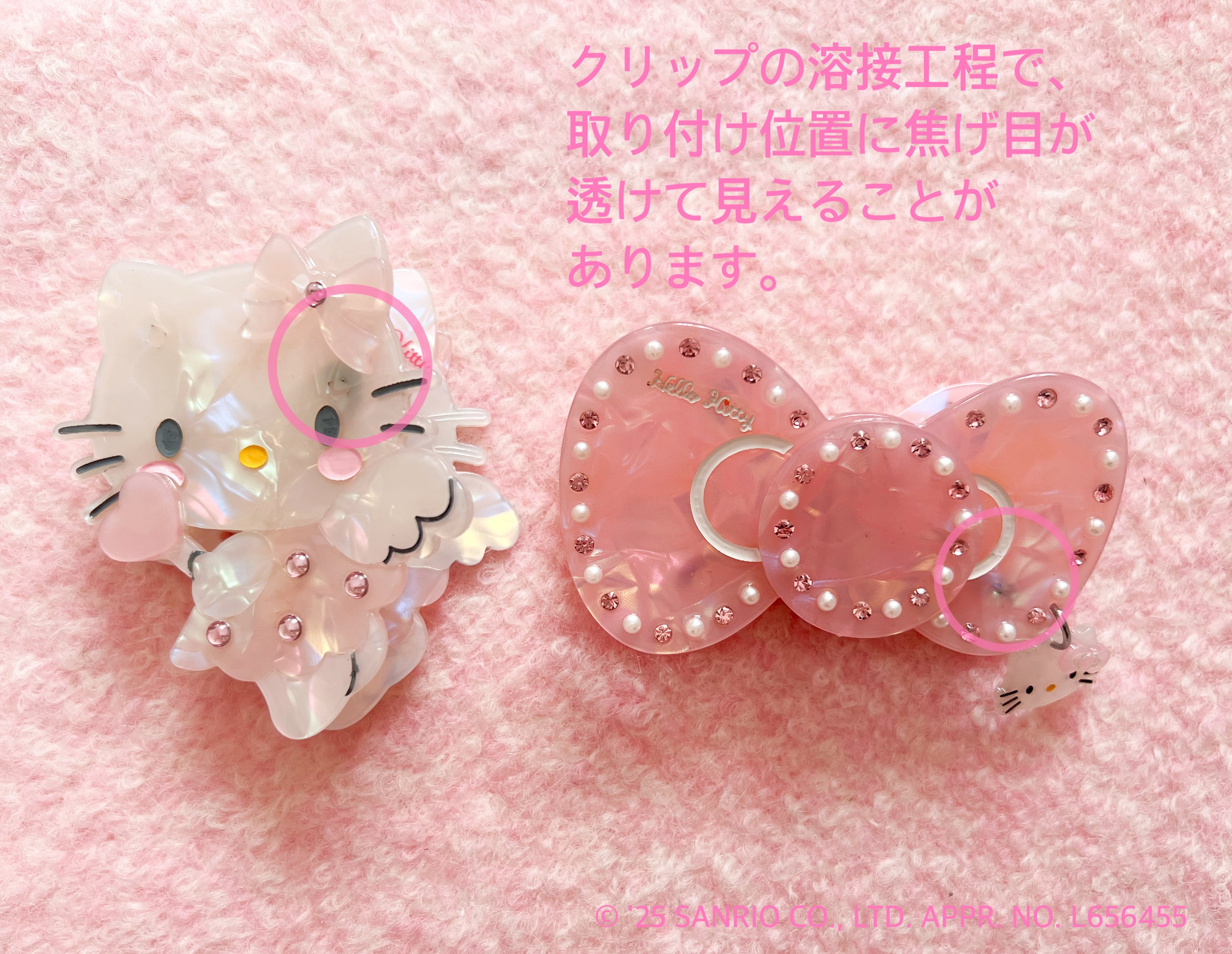 マロンクリーム ヘアクリップ Marroncream Hair Clip | NAGISA PARIS