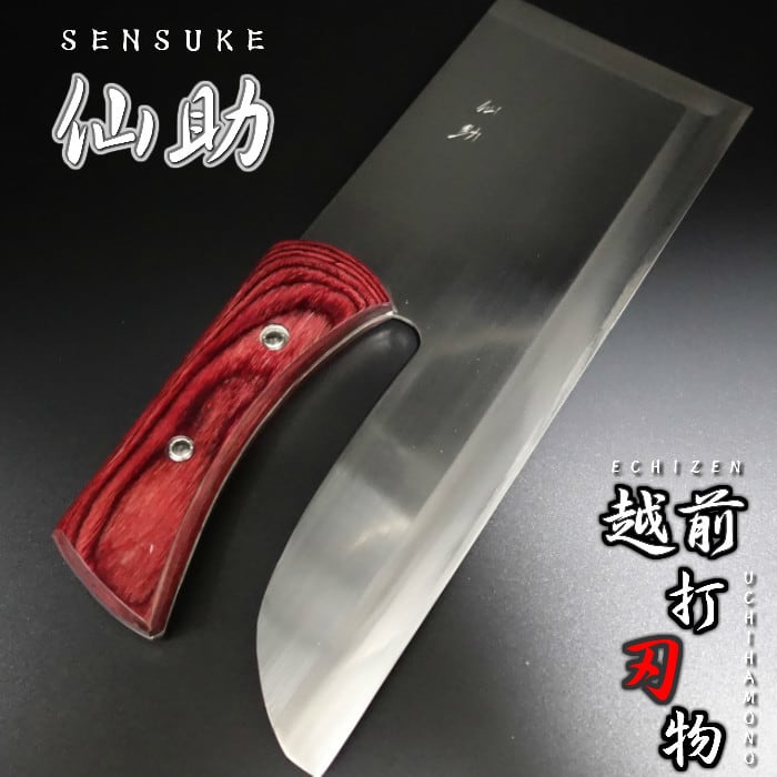 仙助 麺切り包丁 蕎麦包丁 鏡面仕上げ 安来鋼青紙二号 330mm 漆塗り