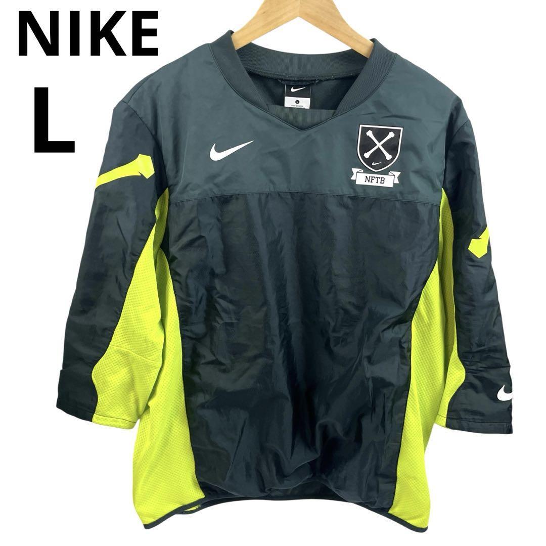 NIKE ナイキ nftb 薄手ジャージ 上下 セットアップ L 蛍光オレンジ色