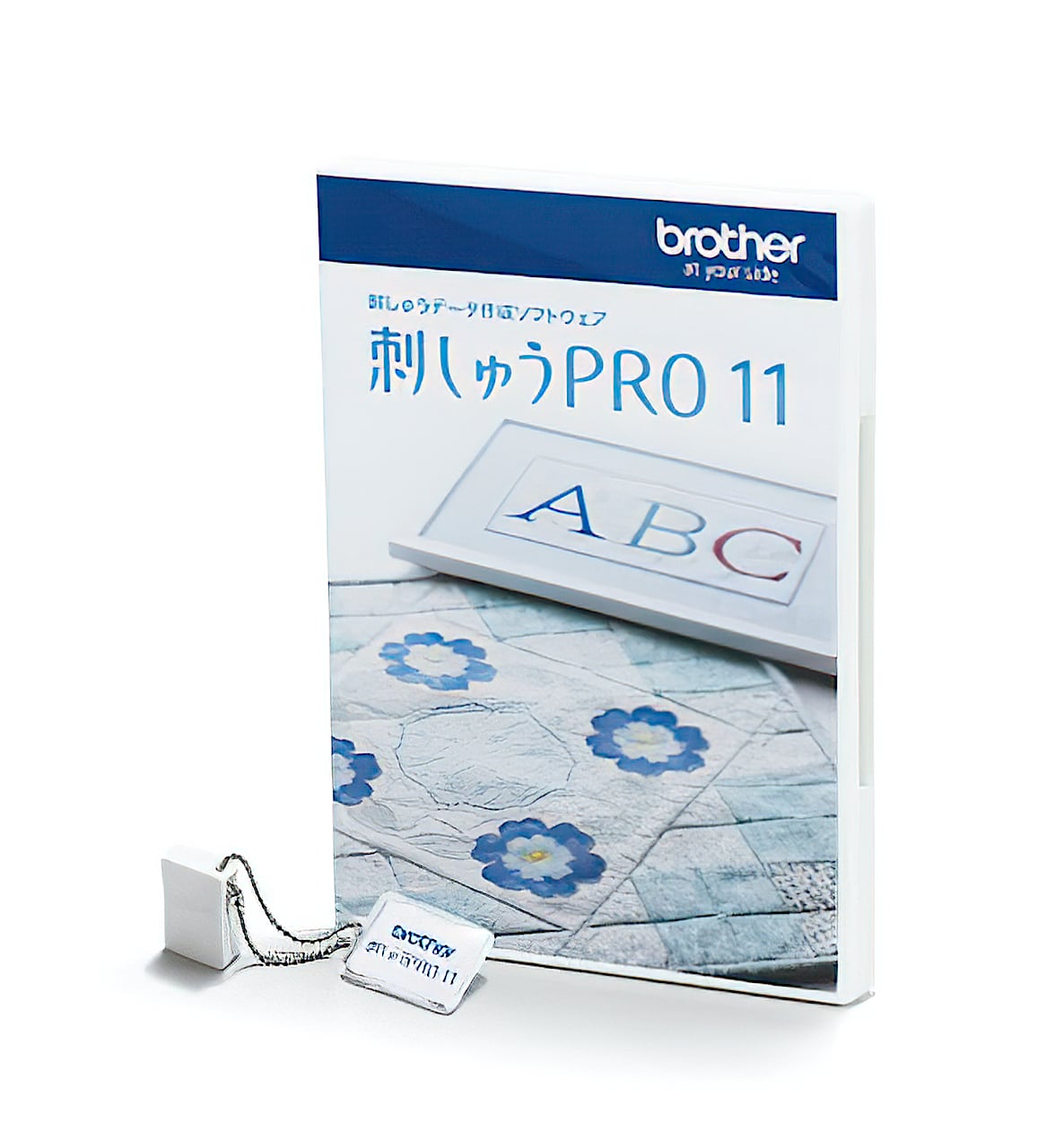 brother 刺しゅう PRO 11 アップグレード版 | 大隅ブラザーオンライン