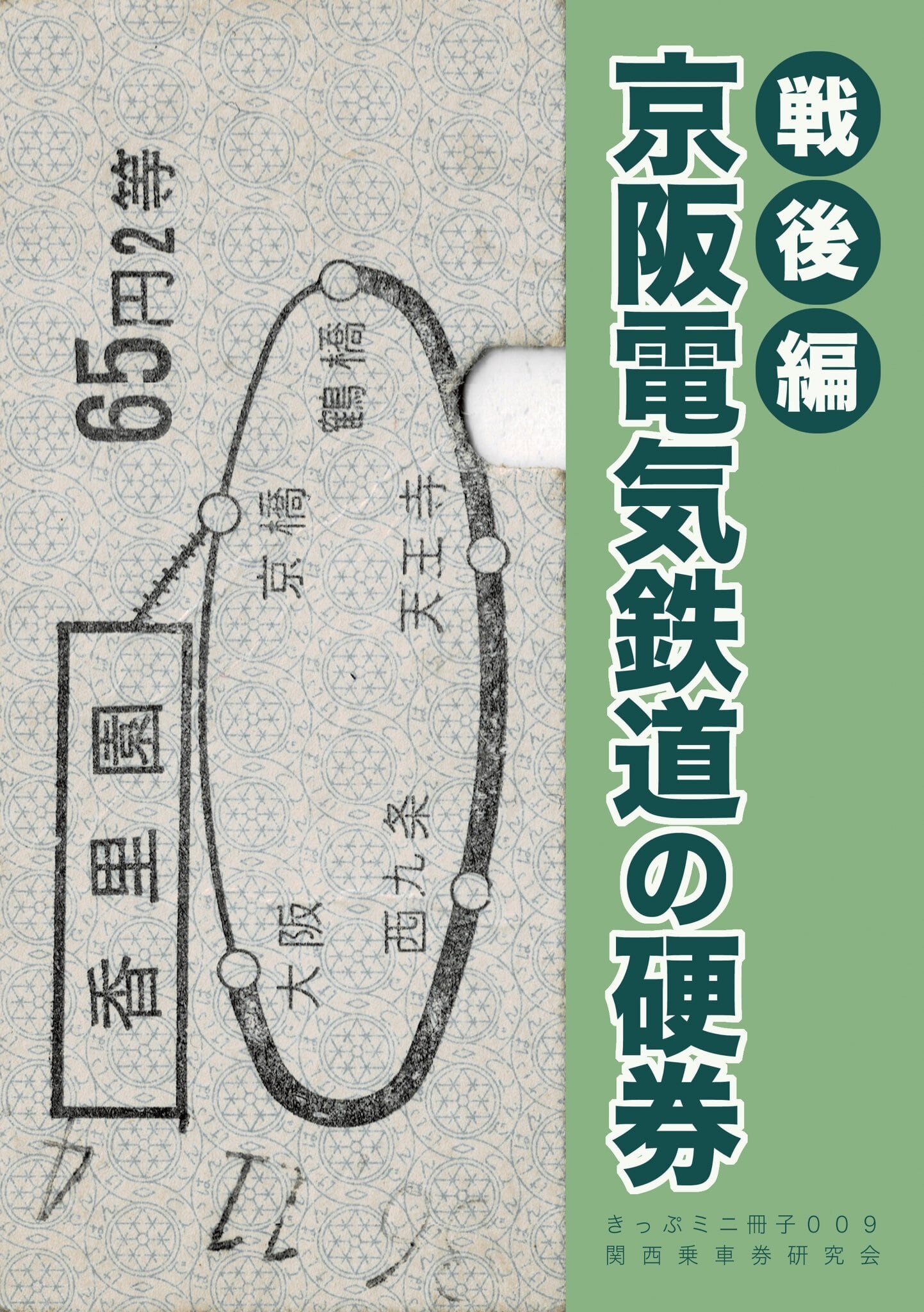36796d13b0ab67838cdb5f018c2c66