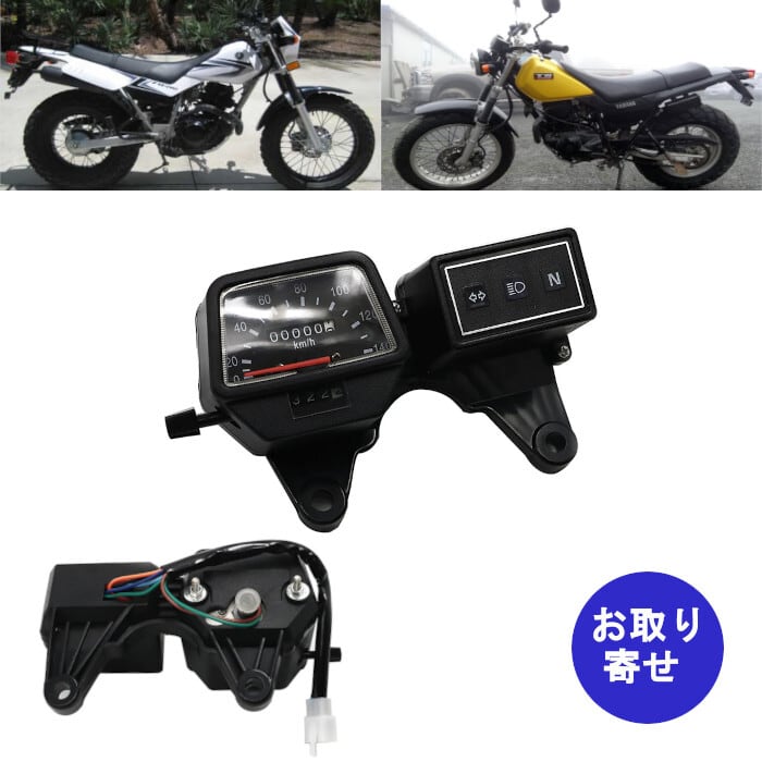 スピードメーター インジケーター Yamaha TW200 TW225 ヤマハ | 車