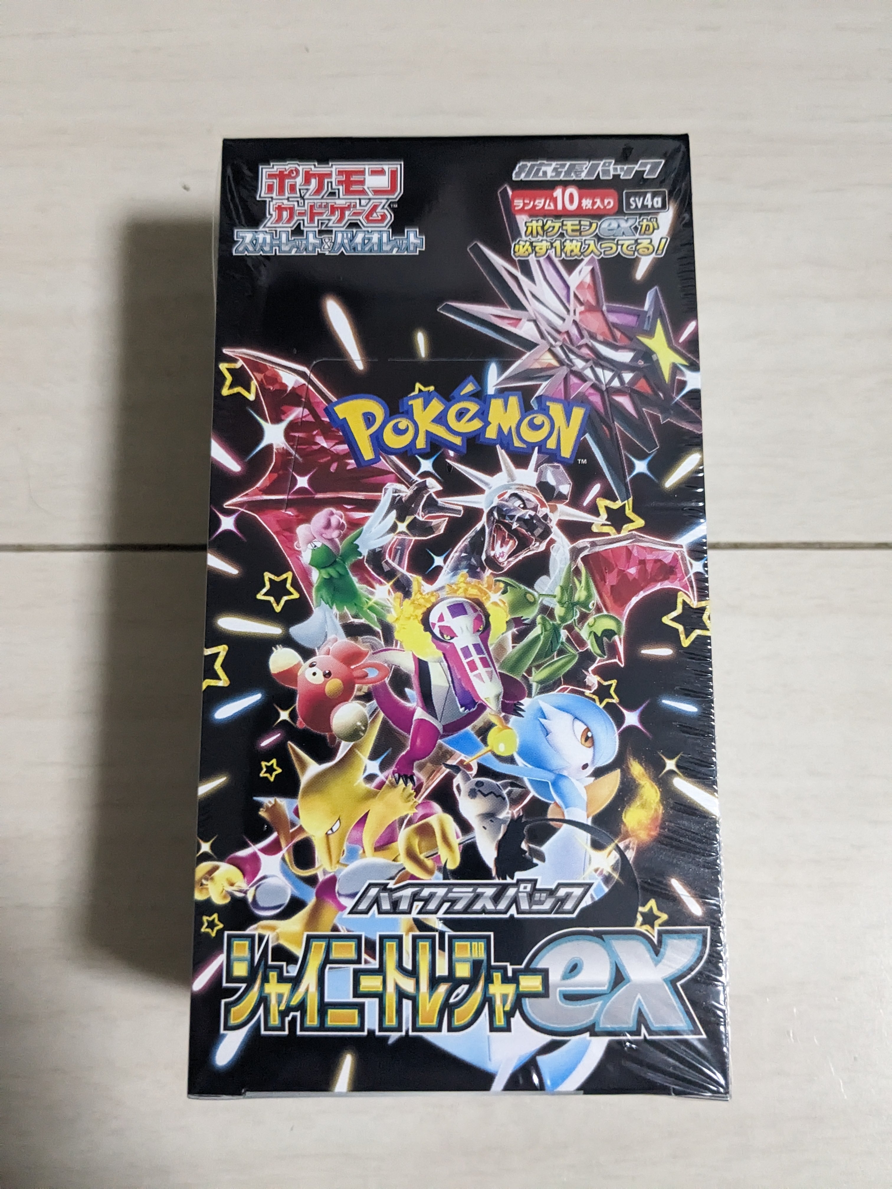 ポケモンカード VMAXクライマックス完全未開封BOX【シュリンク付き