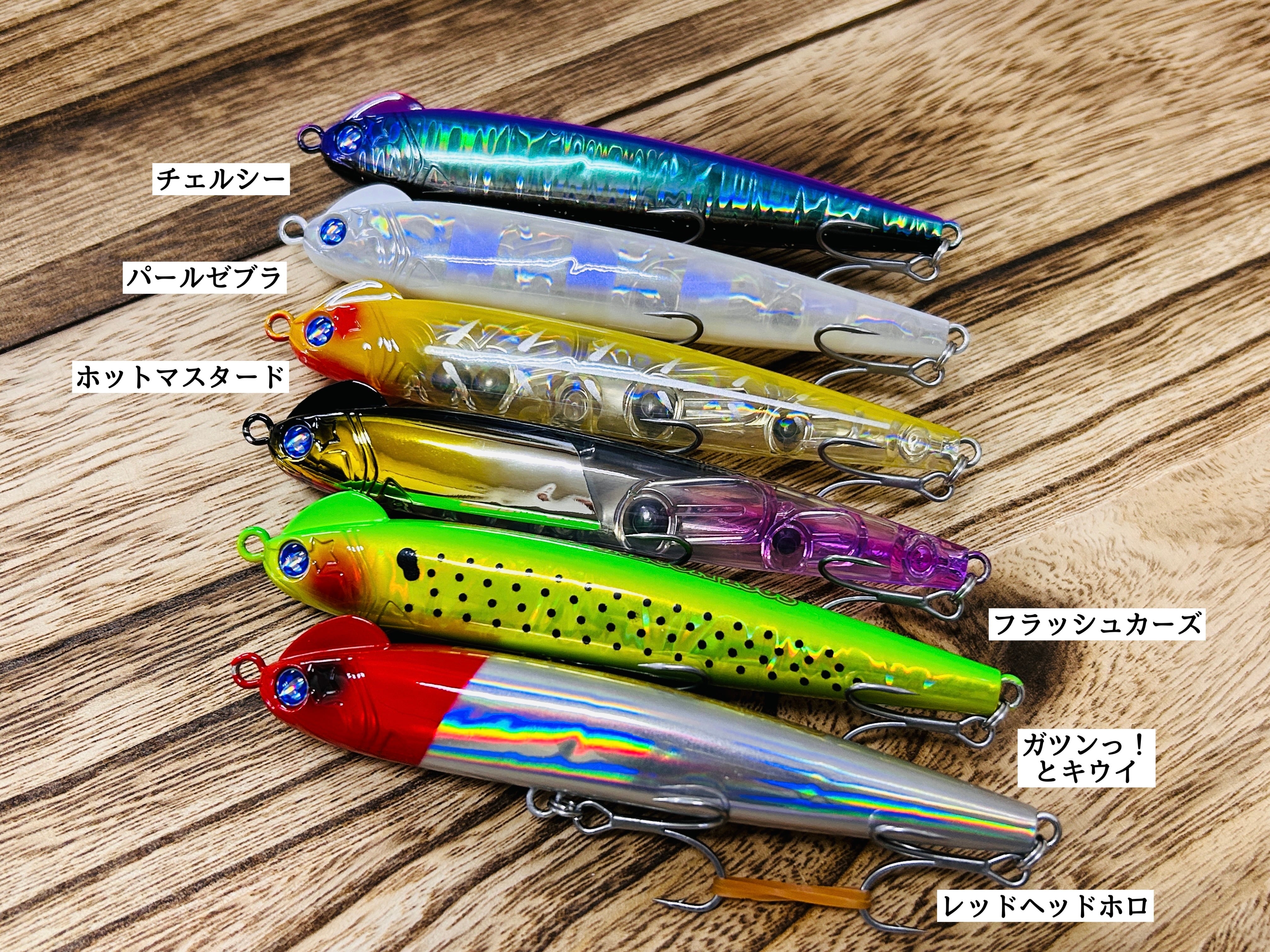 スネコン130s スネコン 130S 房総サンセット #2 スネコン130Sセット