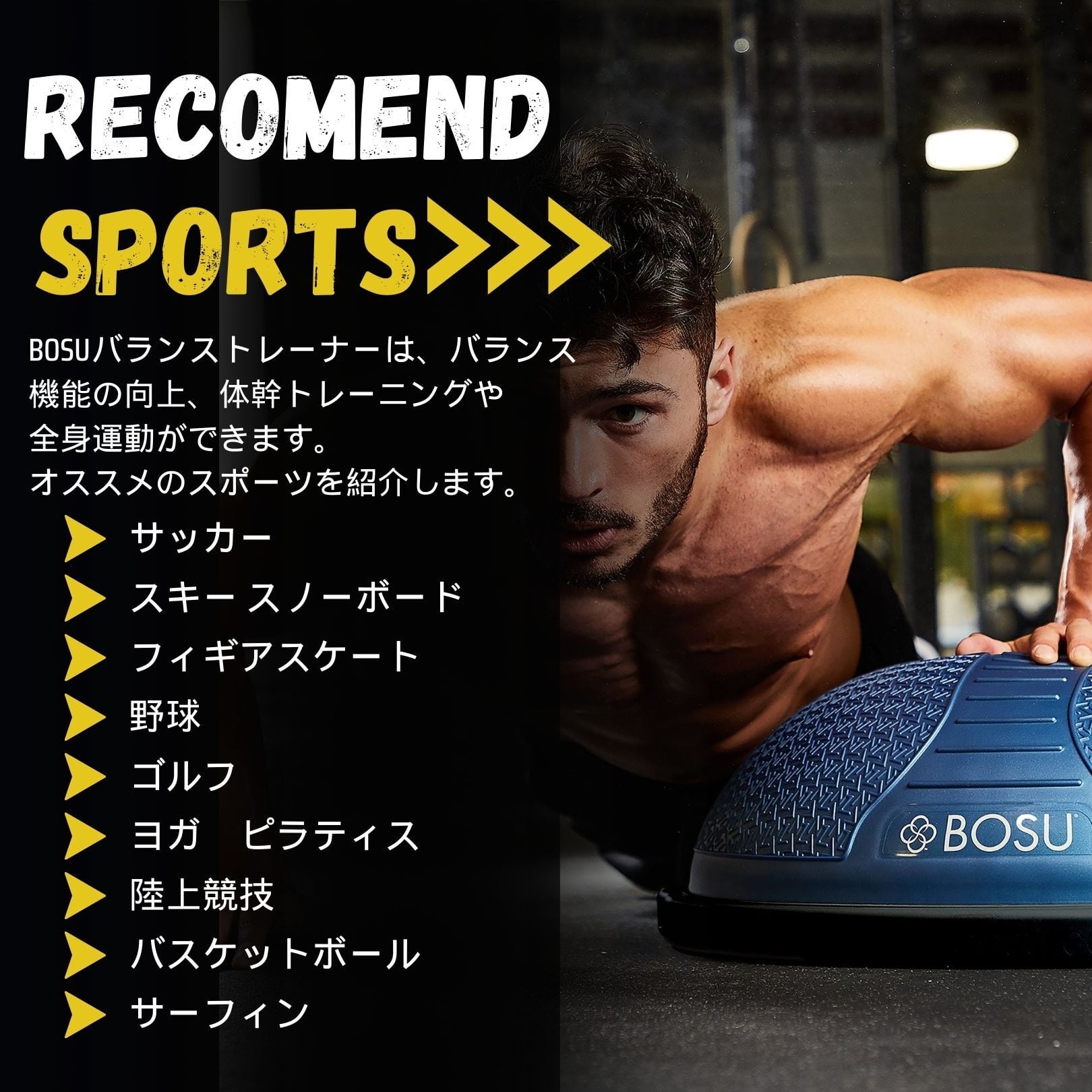 BOSU(ボス) バランストレーナー スポーツ ブルー ライムグリーン