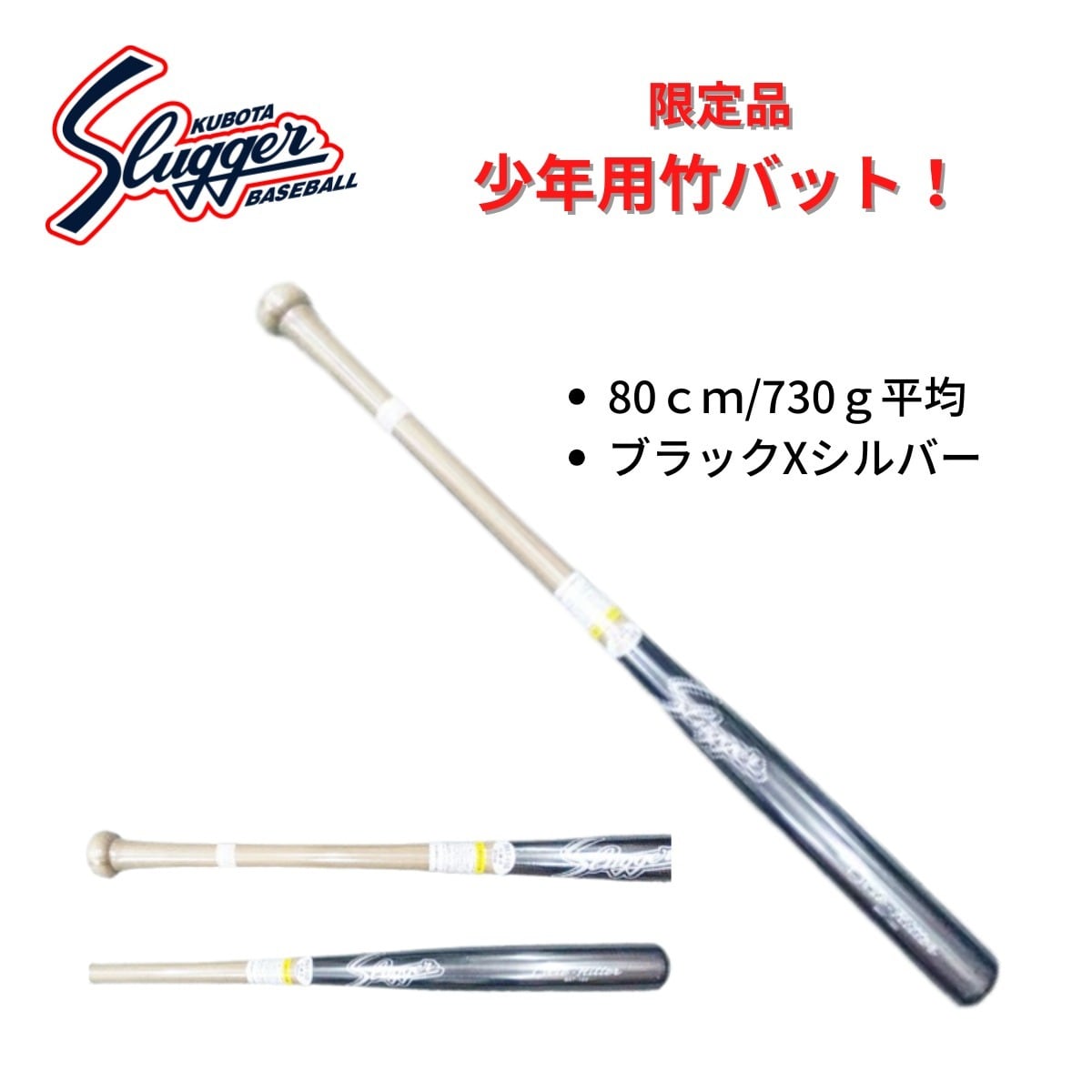 リクエスト品 ブラスク スリング パッドセット リクエスト品 ブラスク