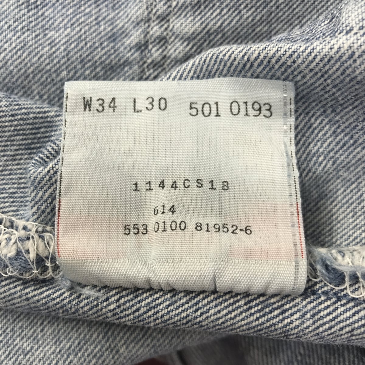 LEVI'S リーバイス 501 00年 最終 USA製 ボタン裏 553刻印 デニム
