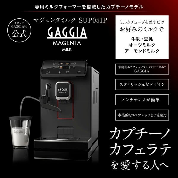 フジ産業公式オンラインショップ