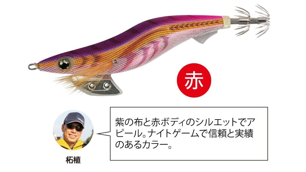 YAMASHITA ヤマシタ エギ王K 3.5号 【10周年記念限定モデル マイ