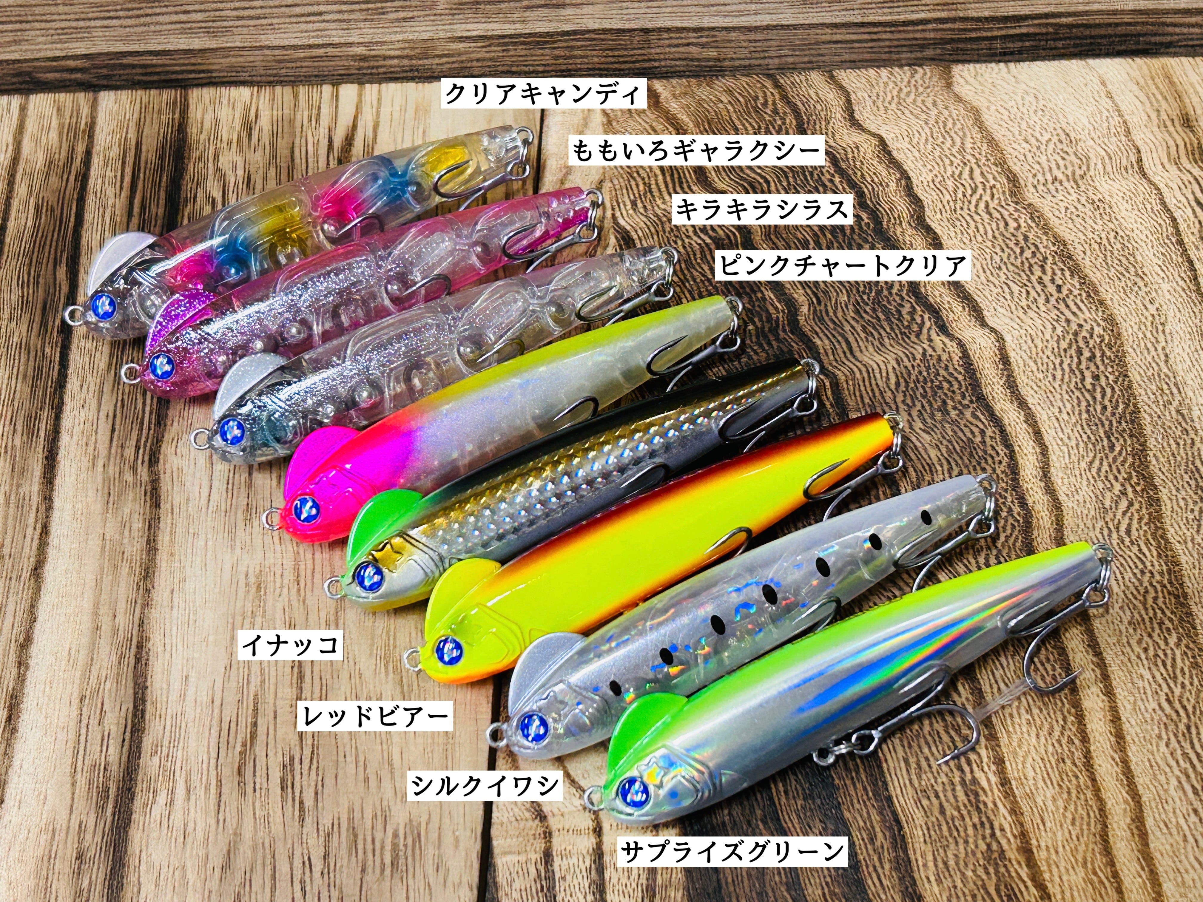 SNECON 90S Bloowin 140S 限定カラーセット SNECON 90S Bloowin 140S