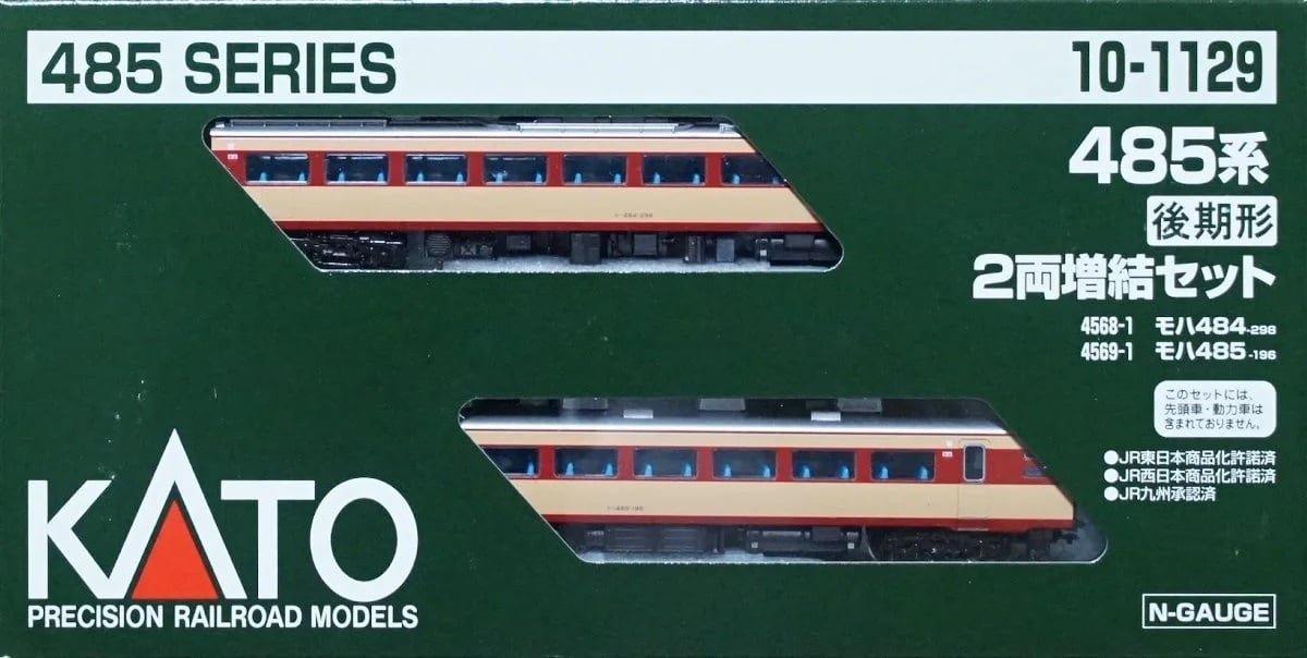新品】31620 GM JR311系（2次車）8両編成セット（動力付き