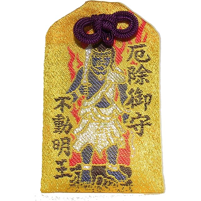 あらゆる願いを叶えると伝わる万能のお守り】「不動明王」梵字の刀印