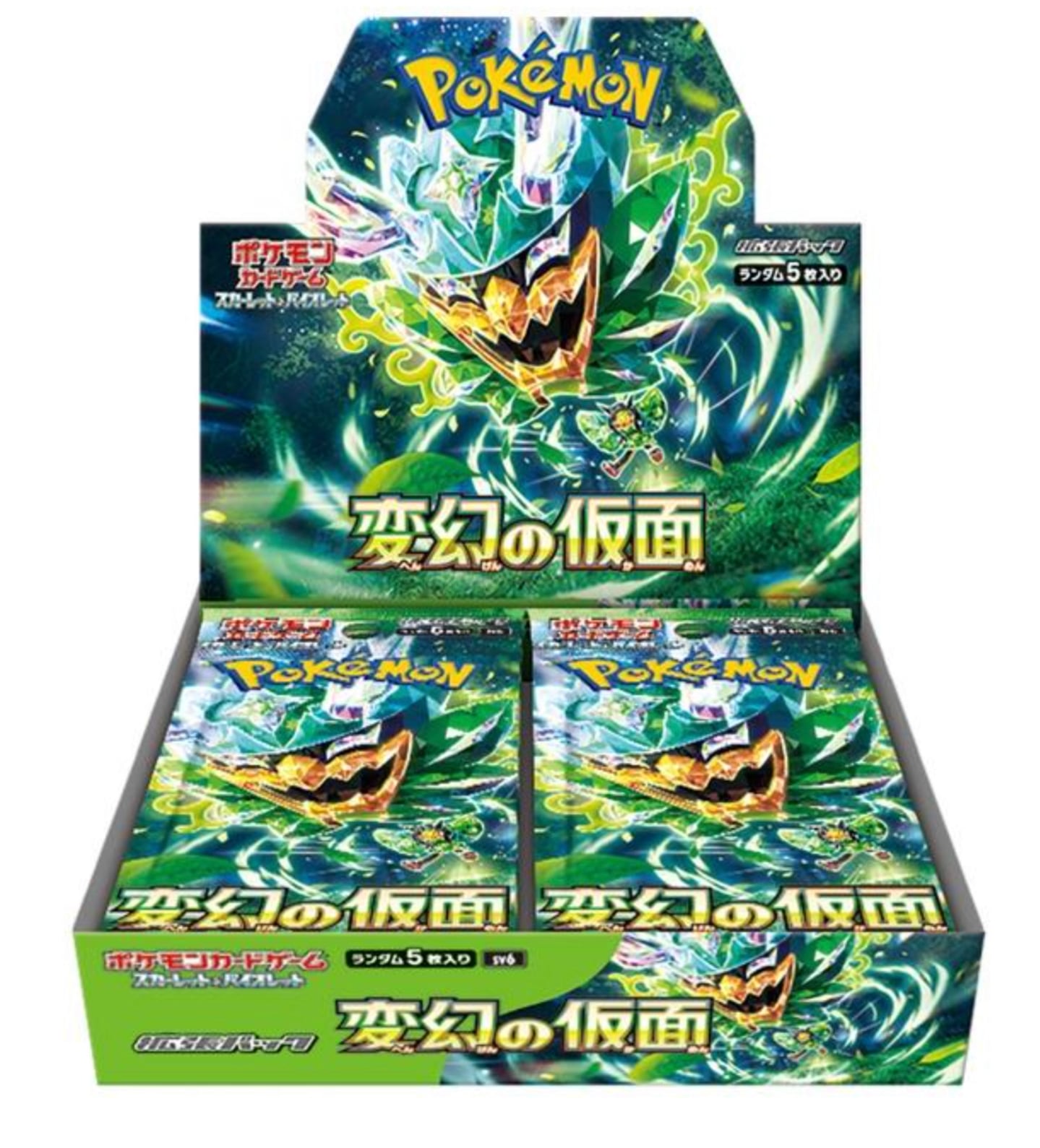 ポケモンカード インフェルノX 新品未開封シュリンク付き 新品未開封