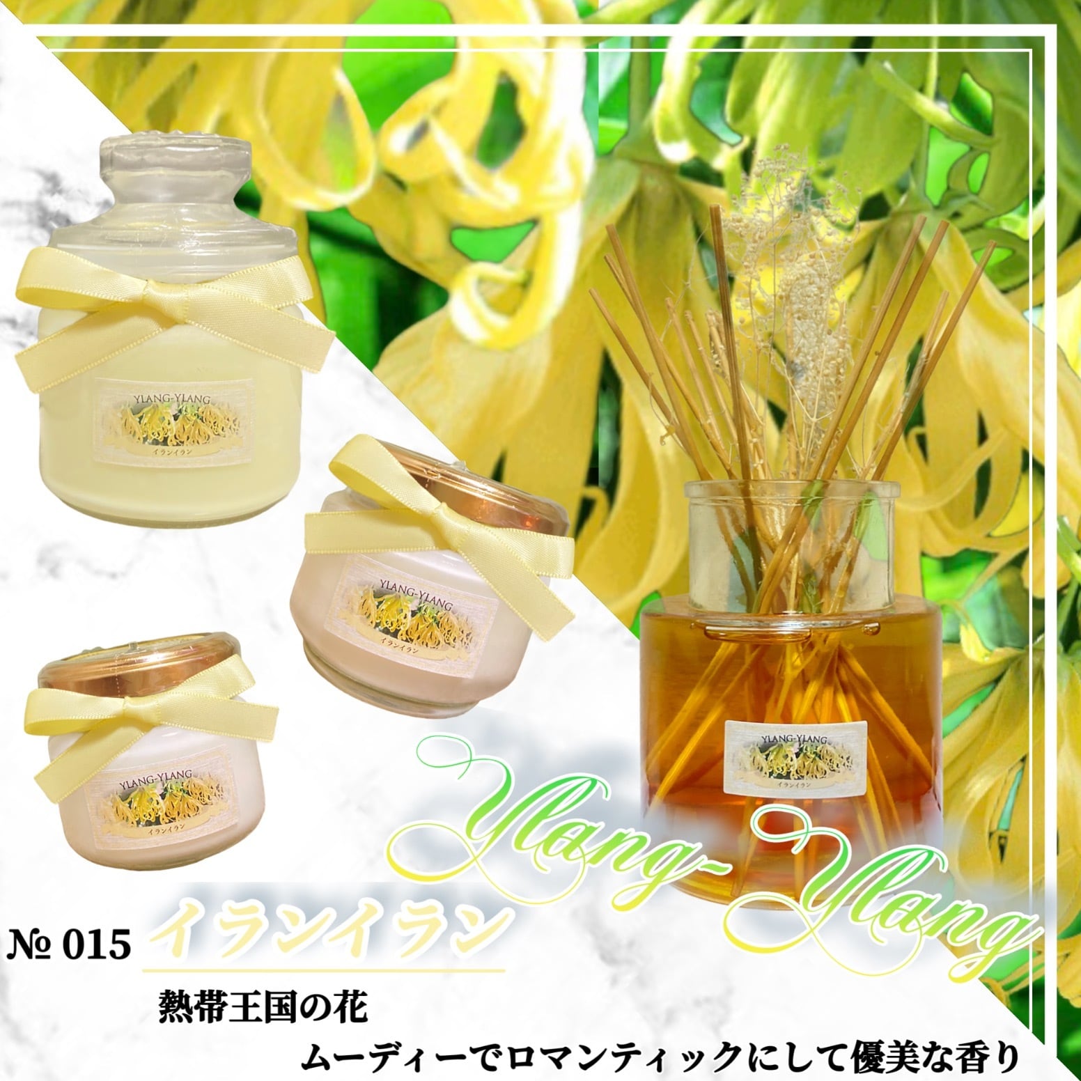 Alice クラリセージ、ティーツリー、イランイラン、ラベンダー 15ml