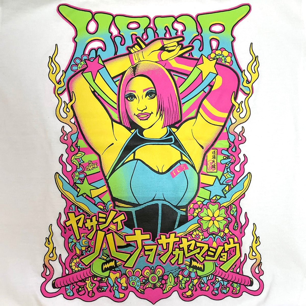 木村花 ドージョーアッパレイラストTシャツ | BUNGABUNGA