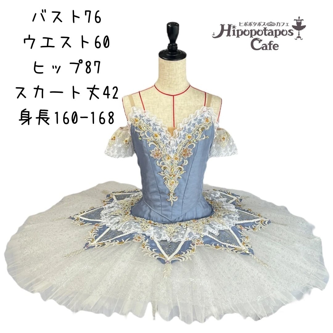C-41a (中古衣装)シルビア《バレエ衣装》 | バレエ衣装・ティアラの
