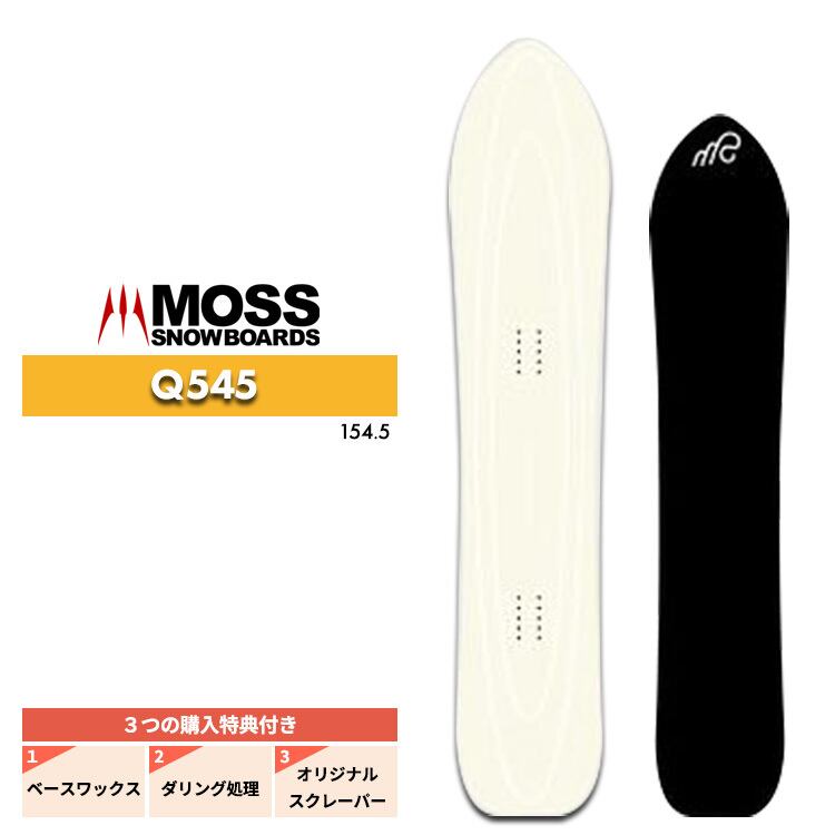 MOSS CIRCUS 149cm グラトリ 22-23モデル MOSS SNOWBOAD CIRCUS 149 22