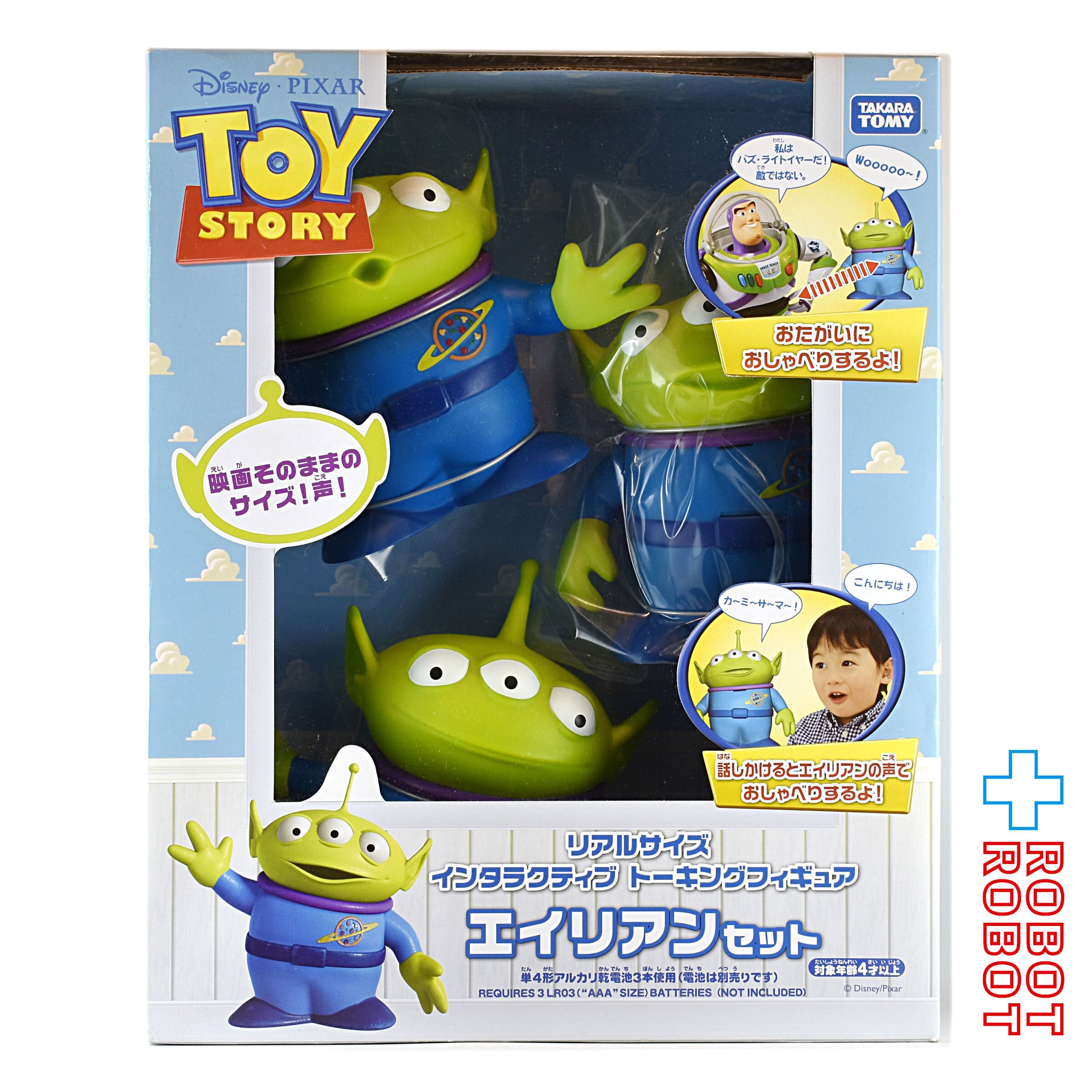タカラトミー トイ・ストーリー リアルサイズ インタラクティブ