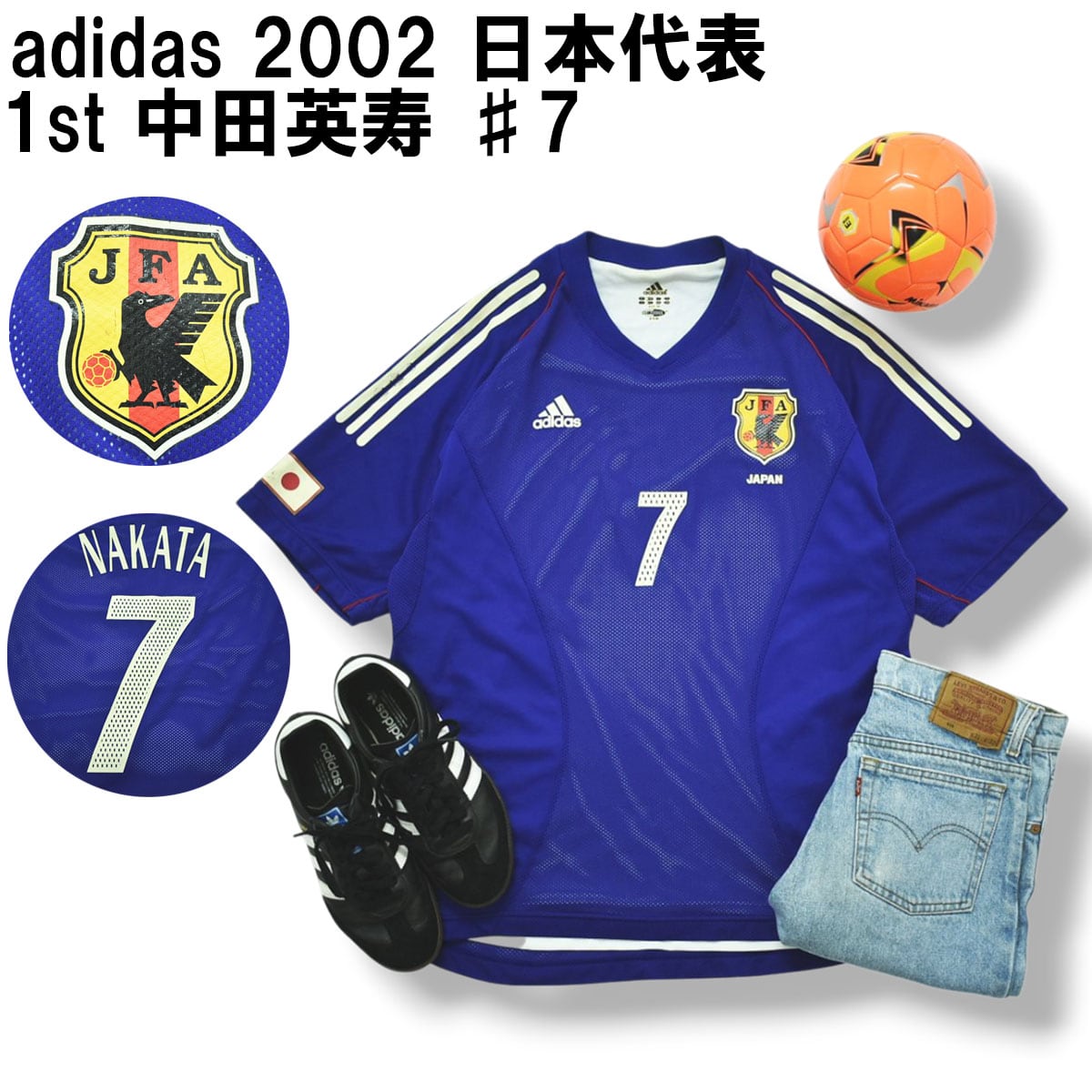 清水エスパルス 超ドSユニ Lサイズ 清水エスパルス 超ドSユニ Lサイズ