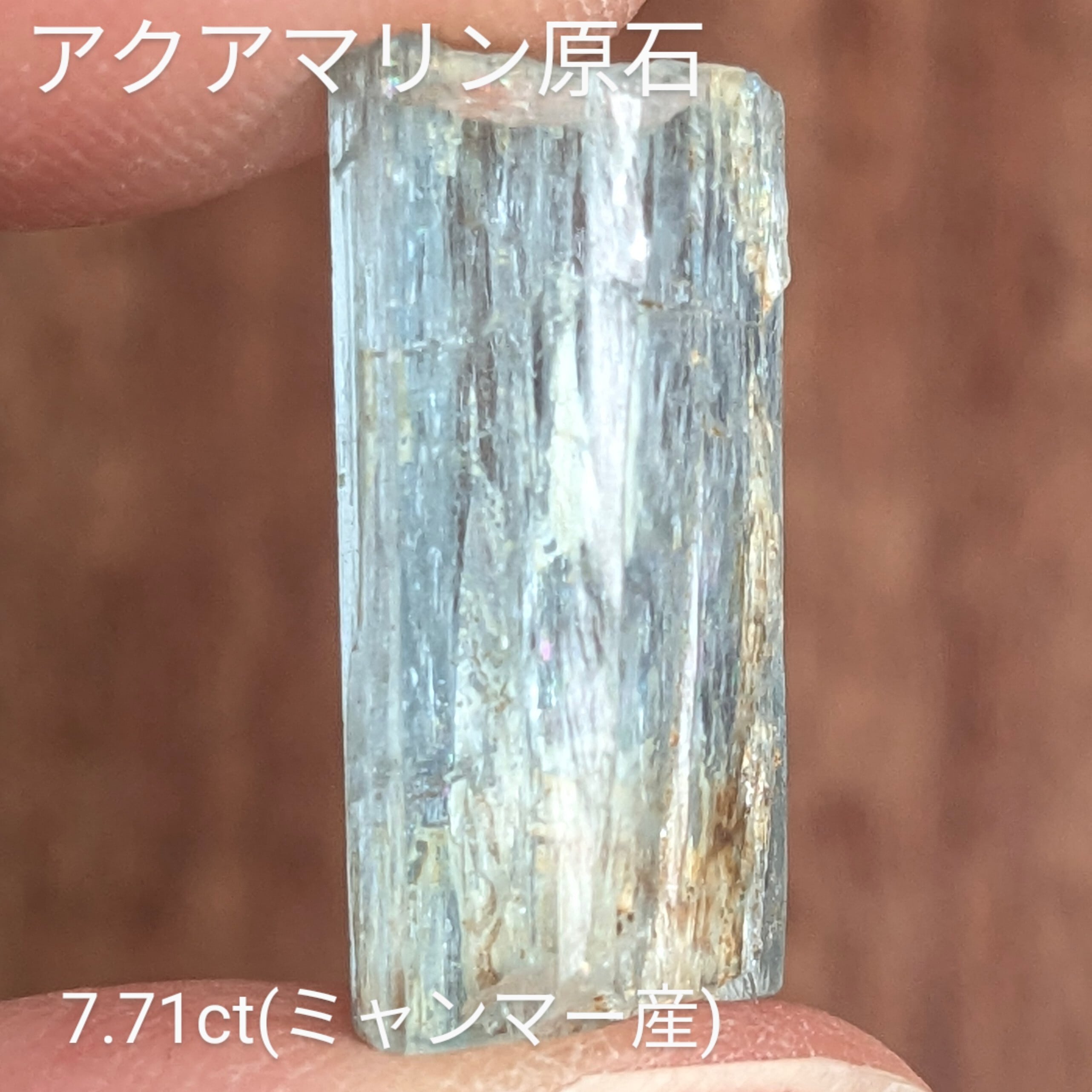 アクアマリン原石 | Gem's Subculture