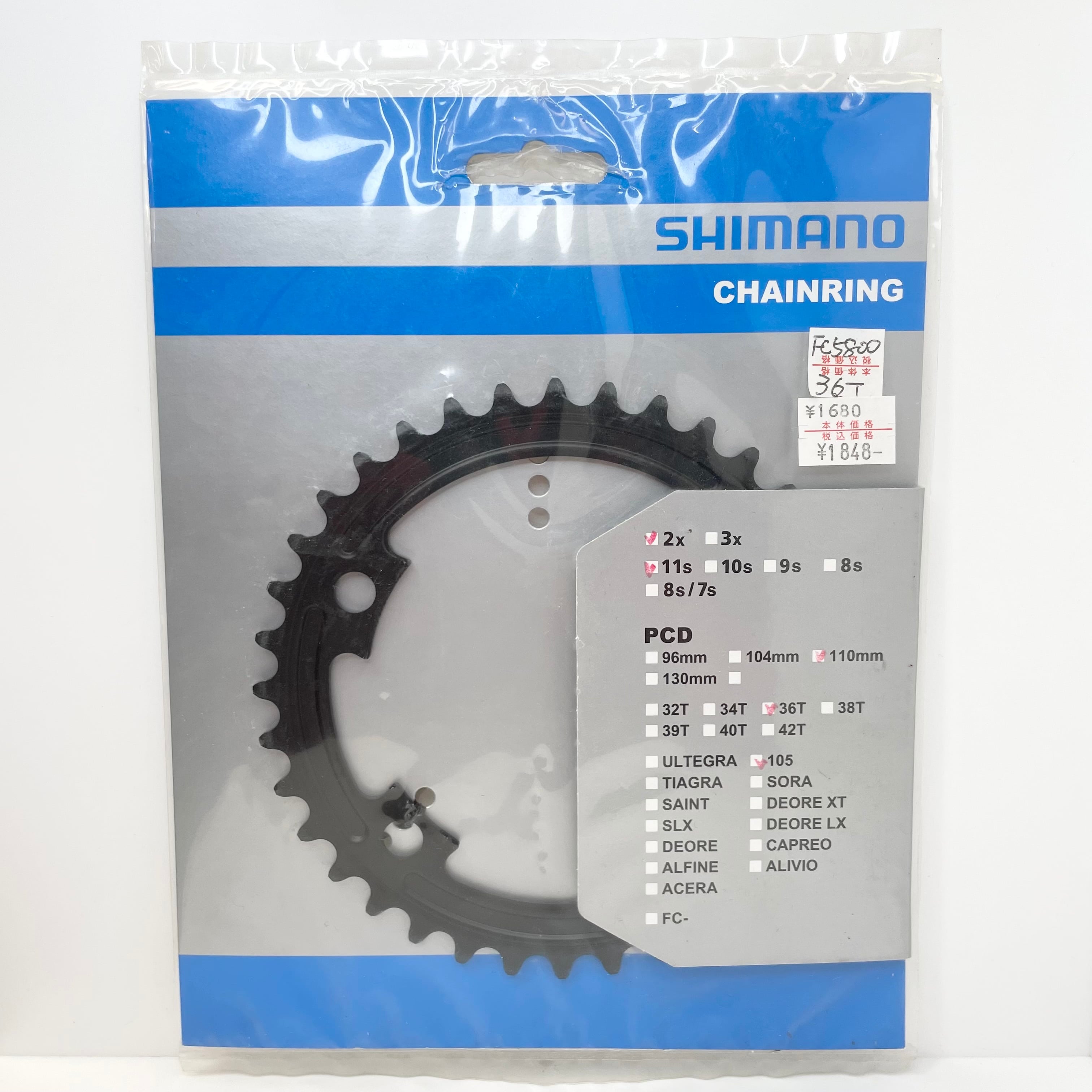 シマノ)FC-5800 105チェーンリング,インナー36T（ブラック）11速用