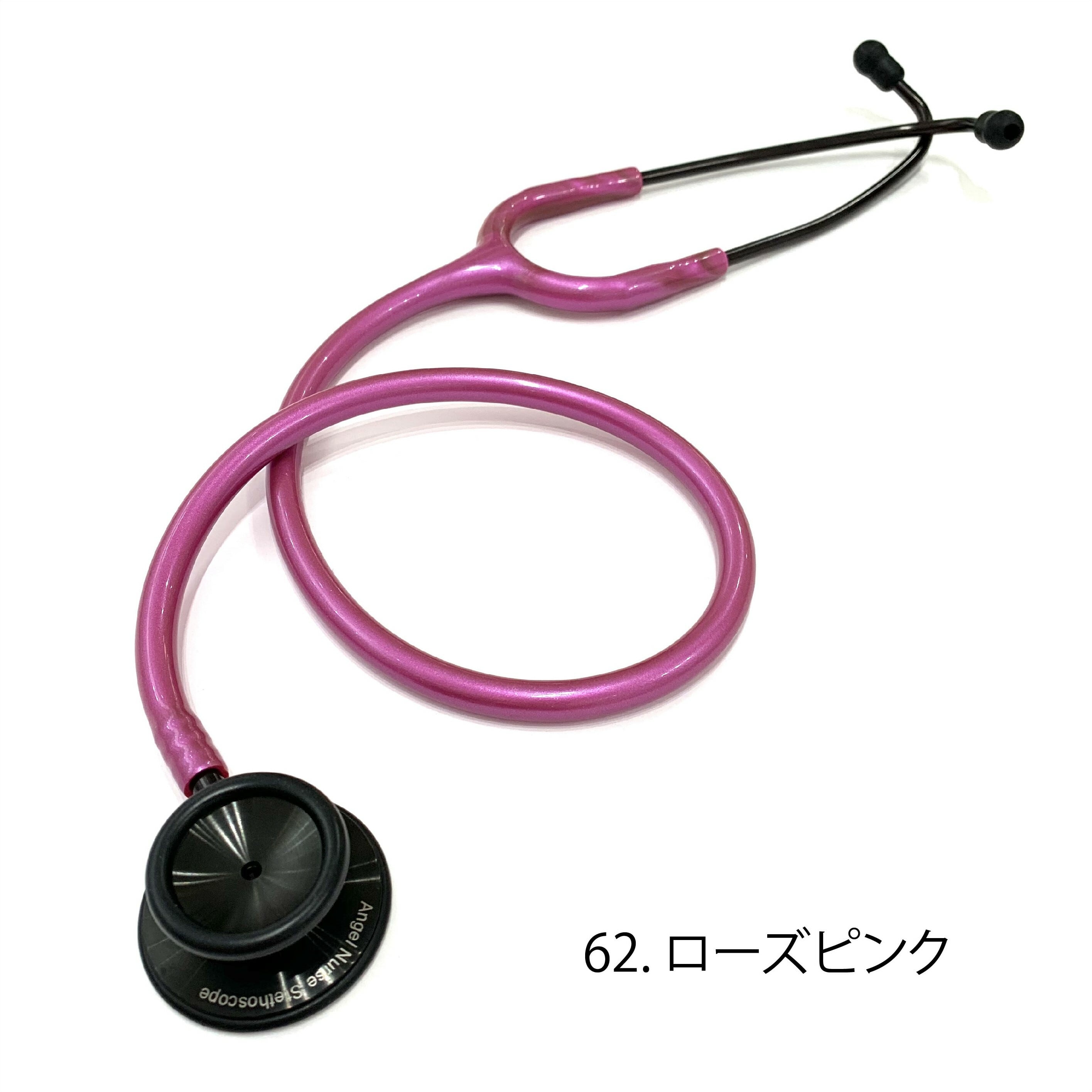 Angel Nurse Scope -Fume Edition- エンジェルナーススコープ フュメ