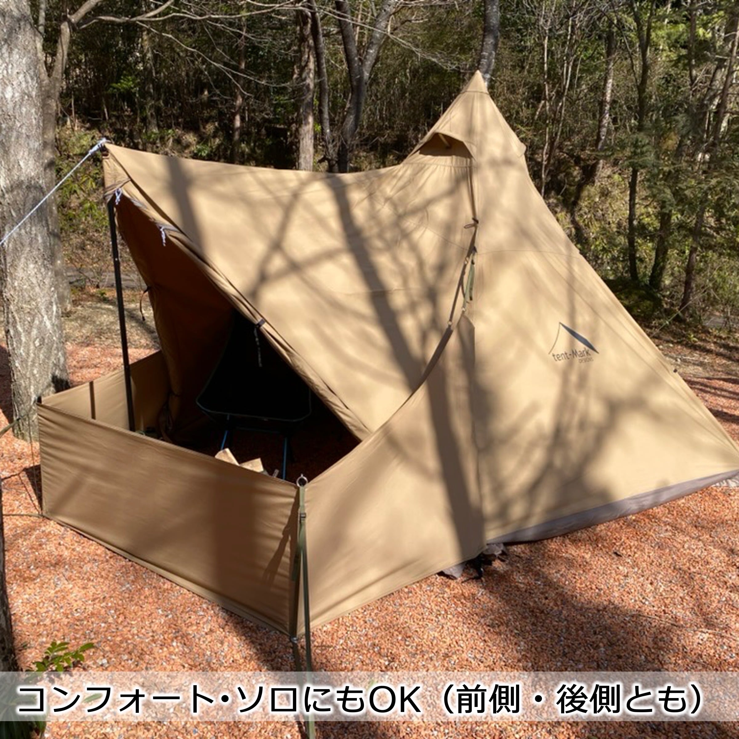 シルス280TC サーカスTC用フロントフラップ コンフォートソロ シルス