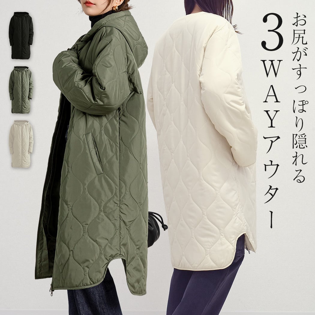 宅配便】3Wayキルティングジャケット／tops2137 | DAY CLOSET