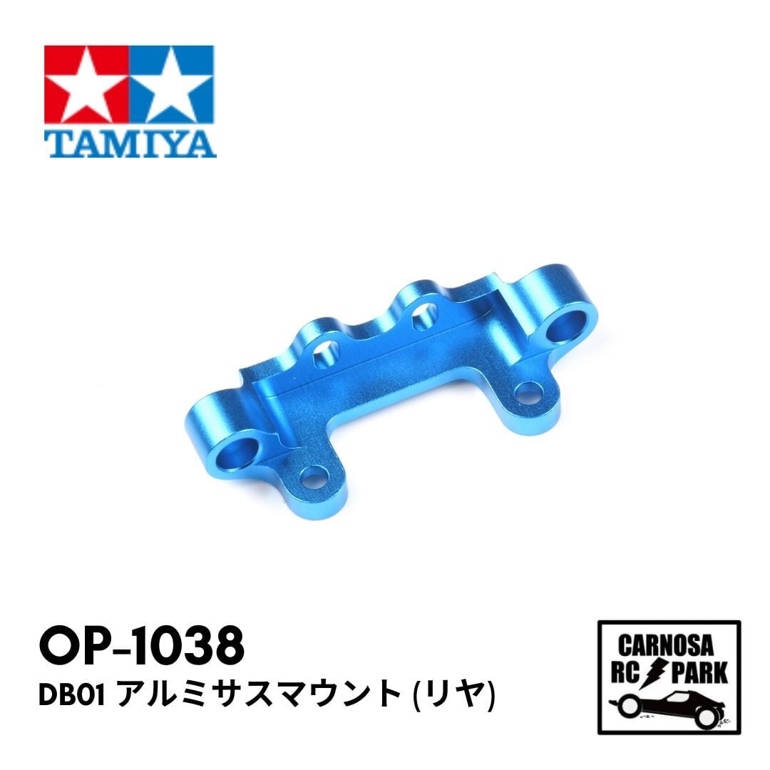 TAMIYA タミヤ】DF-03 スリッパークラッチセット〔OP-925〕 | CARNOSA