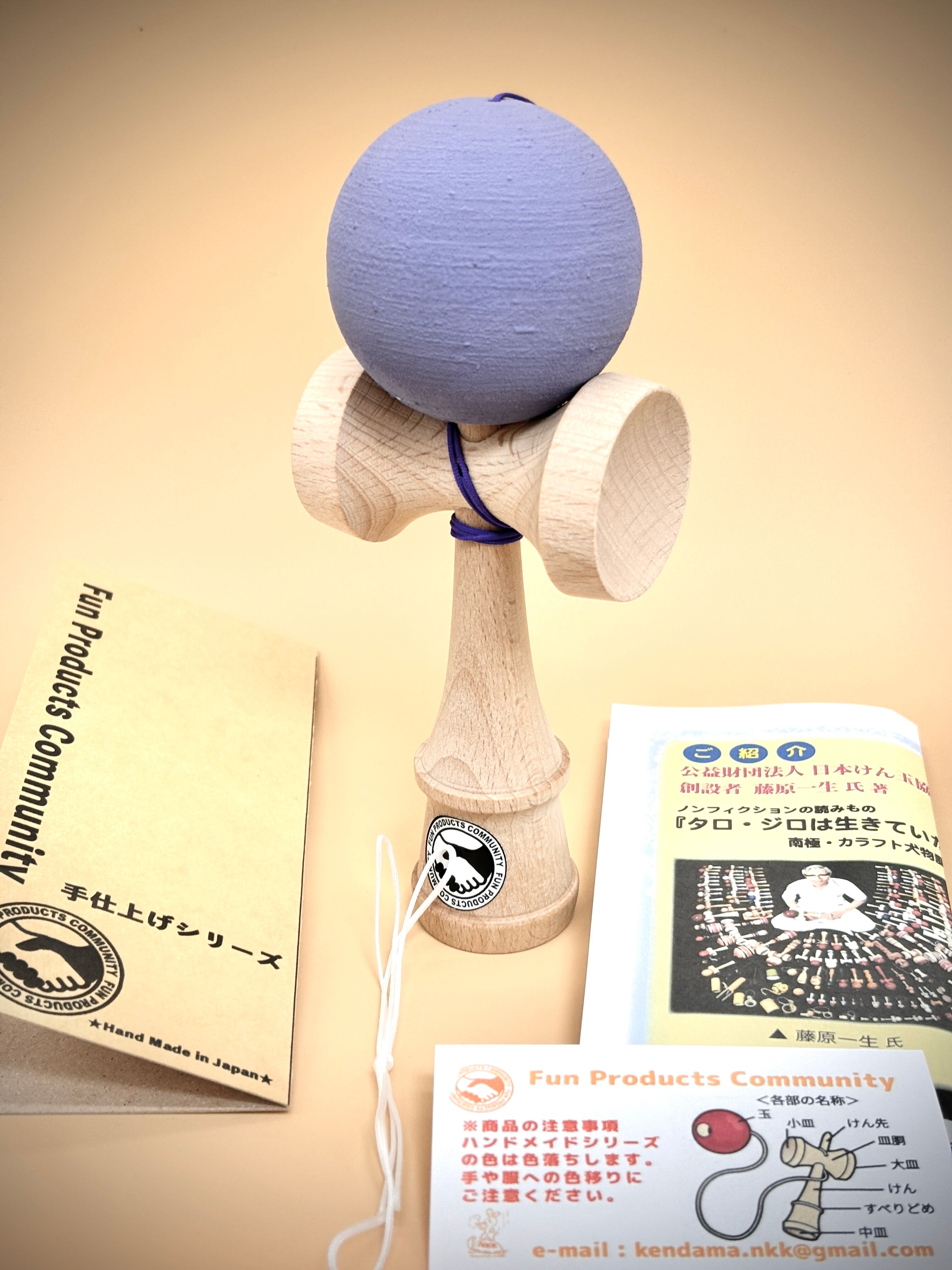 ☆けん玉☆FUN PRODUCTS COMMUNITY【マット凸凹仕上げ】☆パープル
