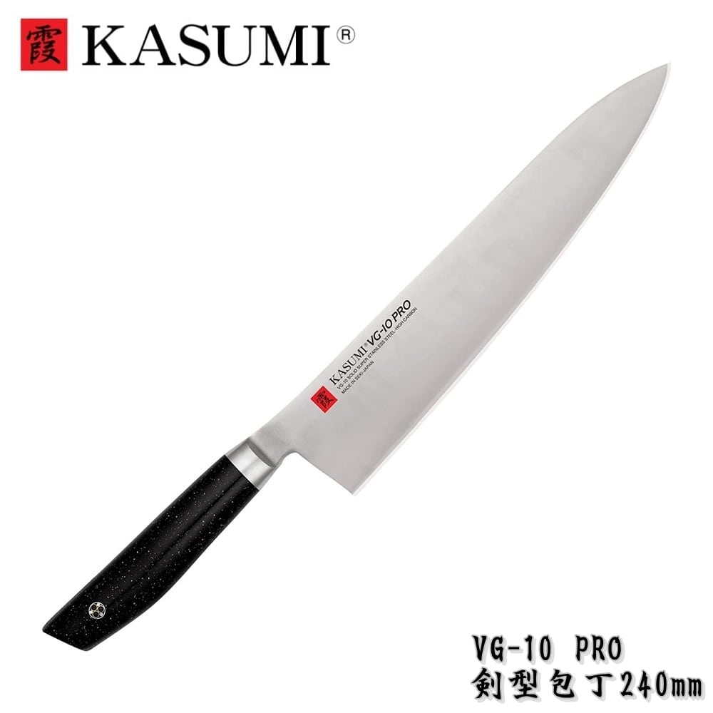 ミソノ Misono 包丁 牛刀 440シリーズ 240mm 16クロムハイステンレス