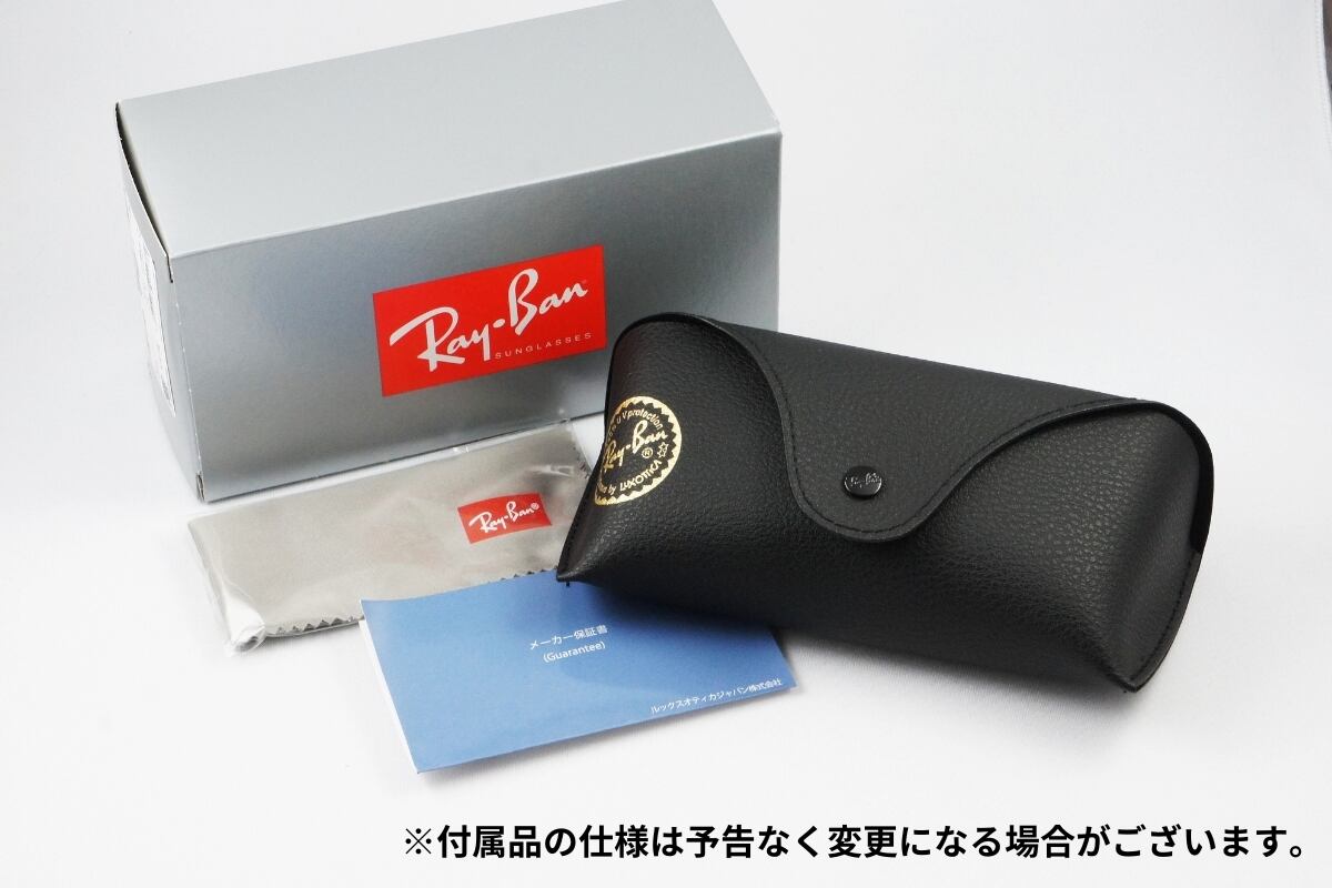 Ray-Ban サングラス RB4392D 6450/87 ウェリントン レイバン クリア
