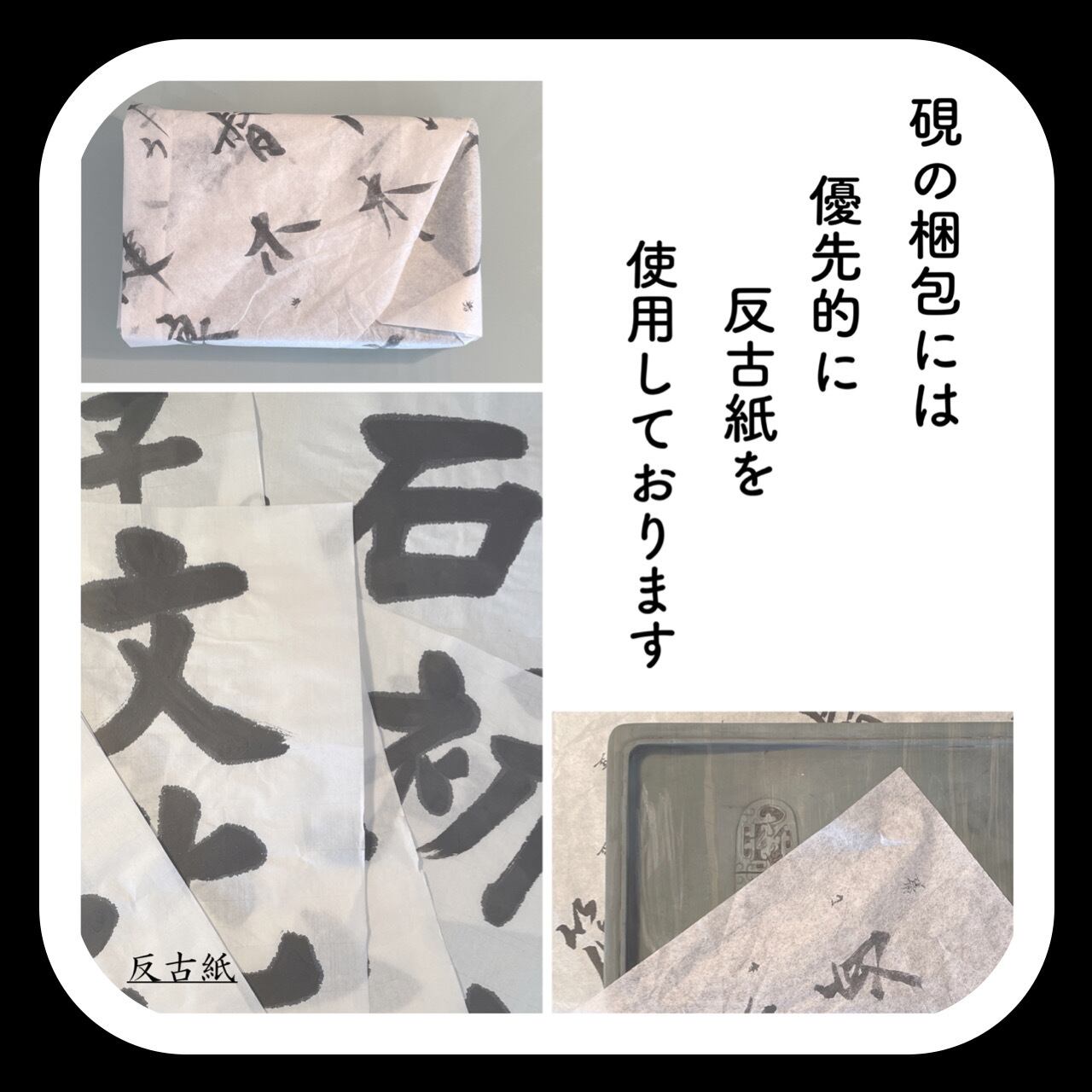 S10【硯】方城黄石山石 雲龍文楕円硯 | tenkokusyodo