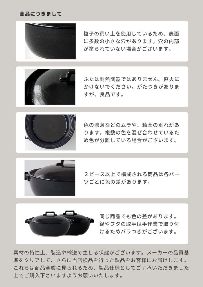 土鍋 9号 直火専用 スタイル土鍋 ブラック 4〜5人用 萬古焼 | みのさらら