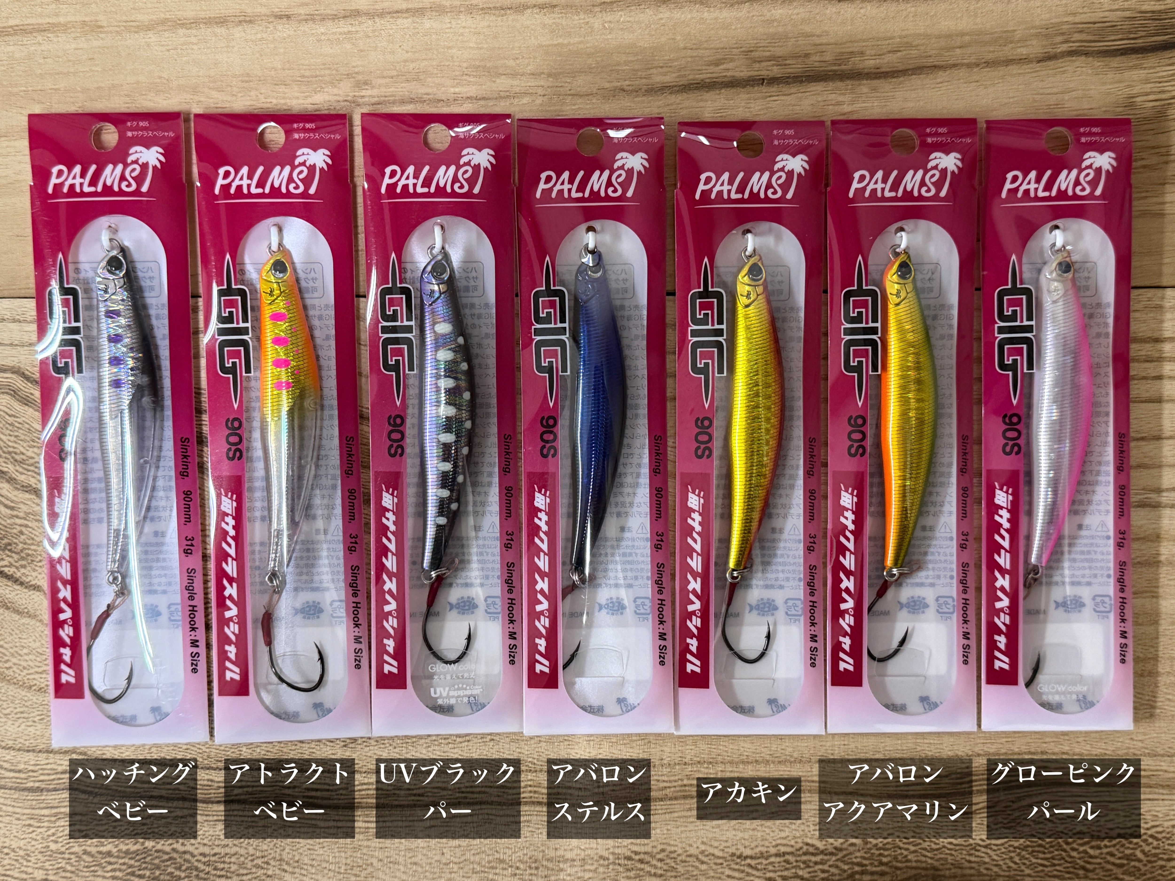 PALMS GIG ギグ 90S【海サクラスペシャル】 | Fishing Tackle BLUE MARLIN