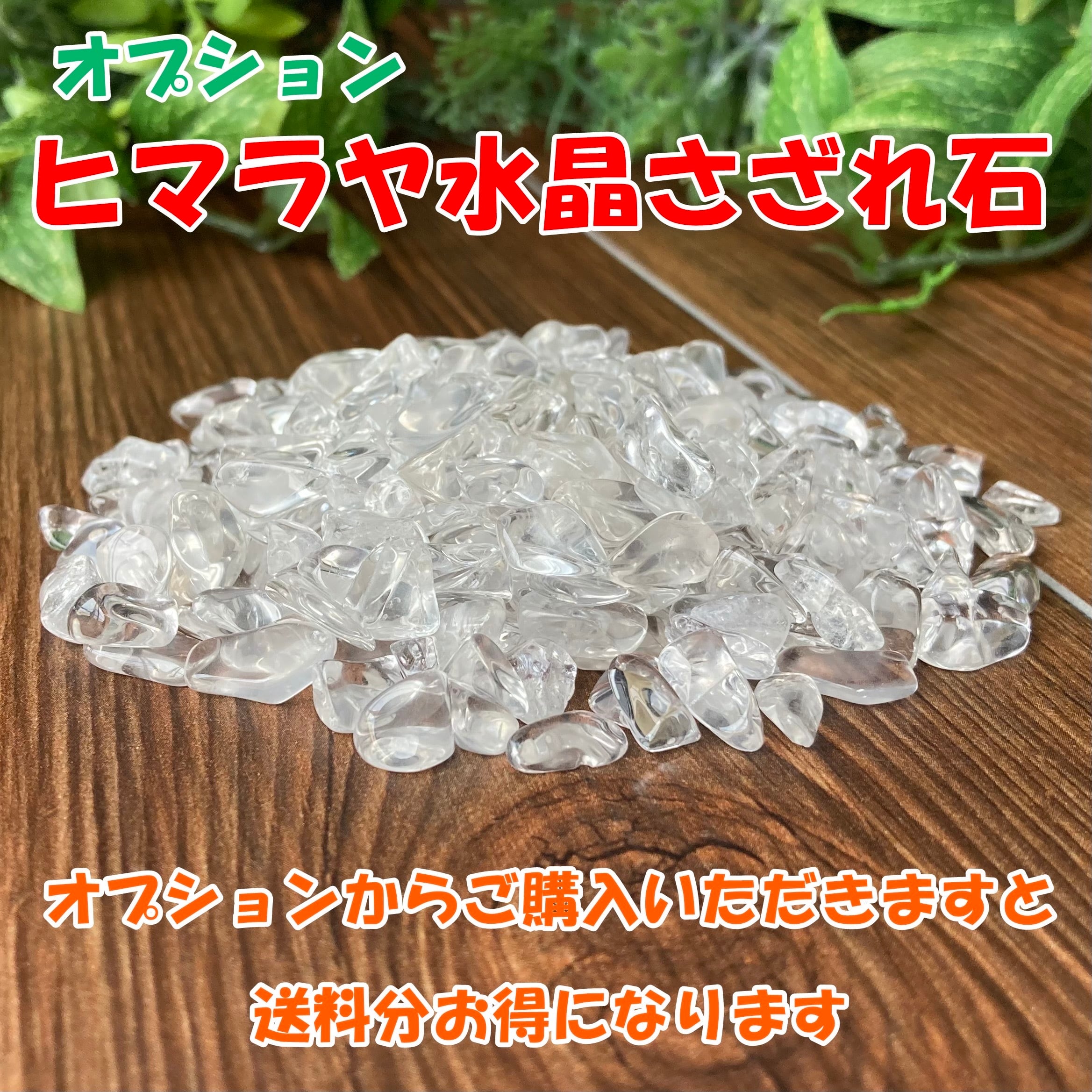 開運の神に守られ幸運を得る/七梵字水晶・3色タイガーアイ