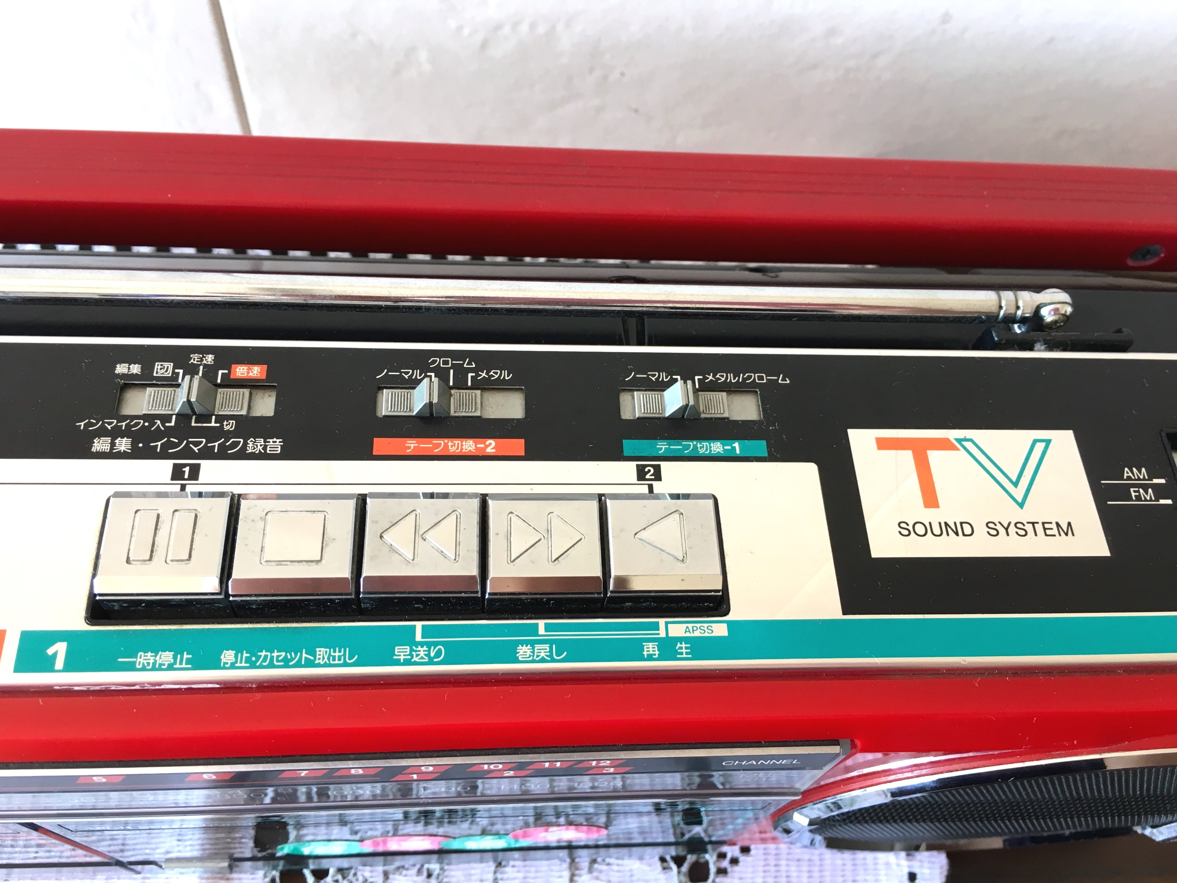 昭和レトロ Wカセットラジカセ シャープ | レトロ雑貨 チェリッシュ