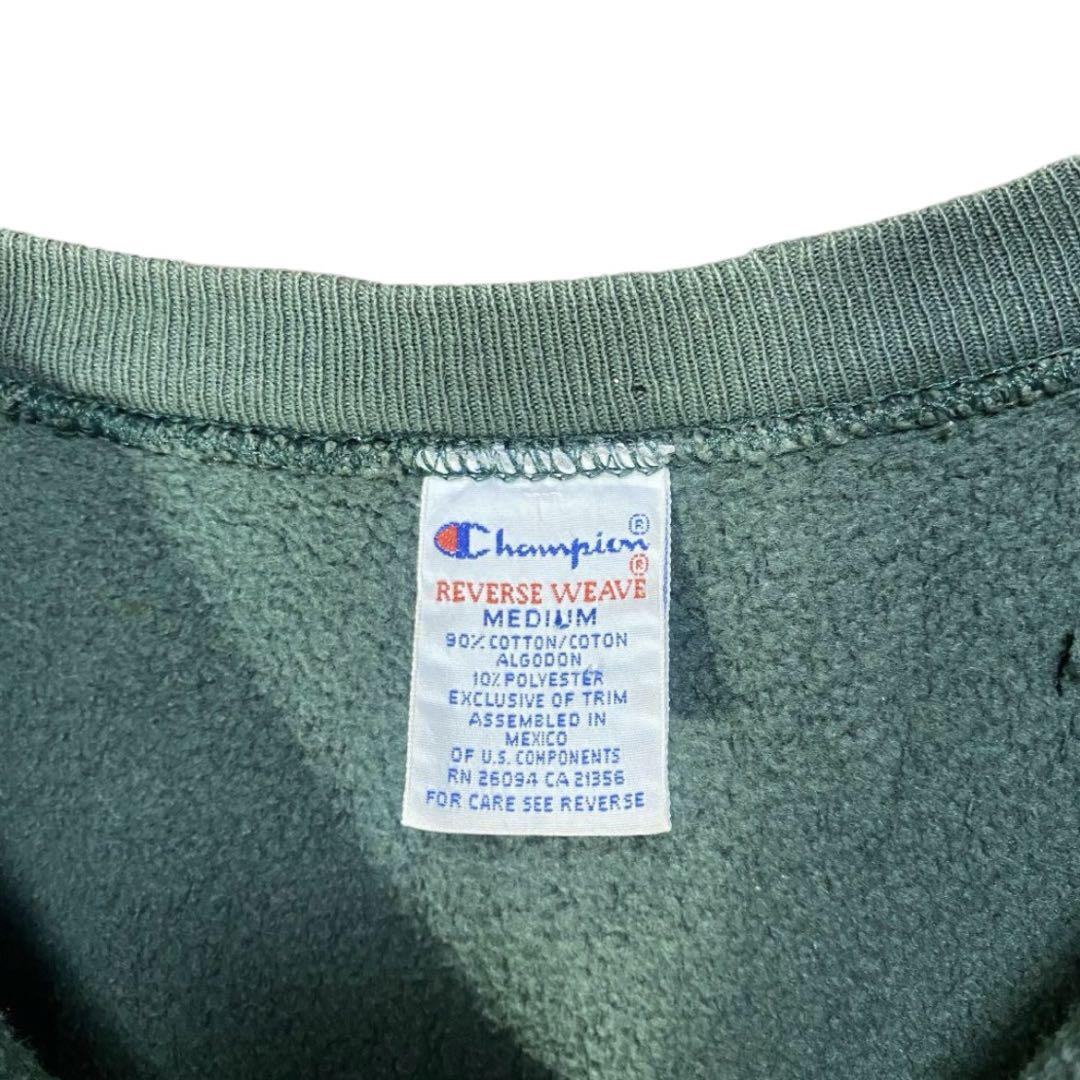 90s champion リバースウィーブ ボロスウェット ダメージ加工メキシコ